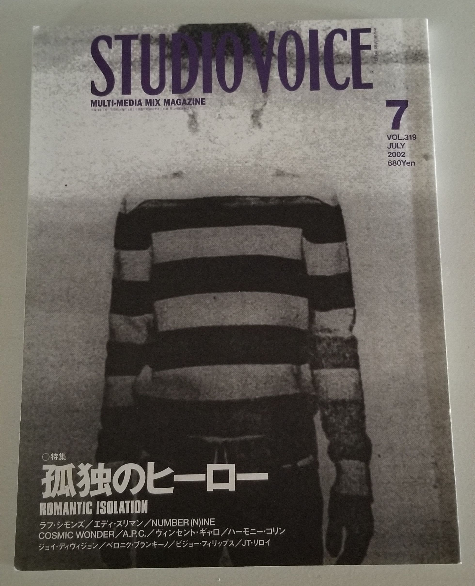 STUDIO VOICE スタジオ・ボイス 2002.7 raf simons STUDIO VOICE