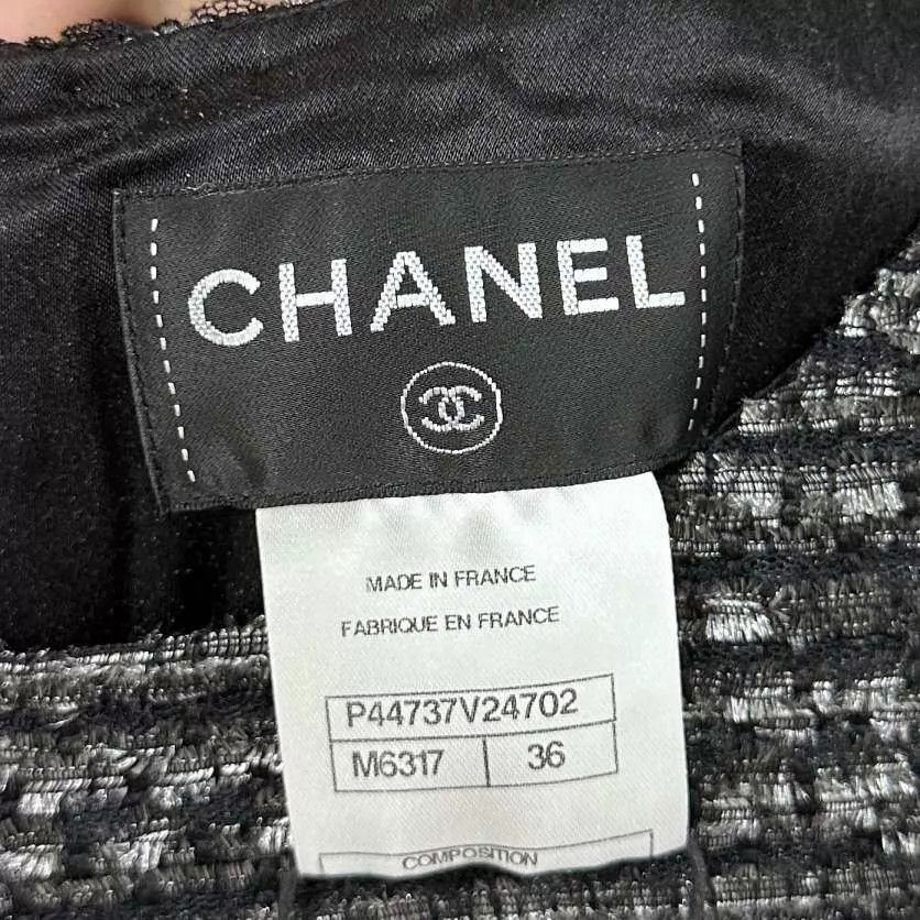Chanel Chanel Silver Black Woven Dress Women's 36 Size XS / US 0-2 / IT 36-38 - 5 Thumbnail