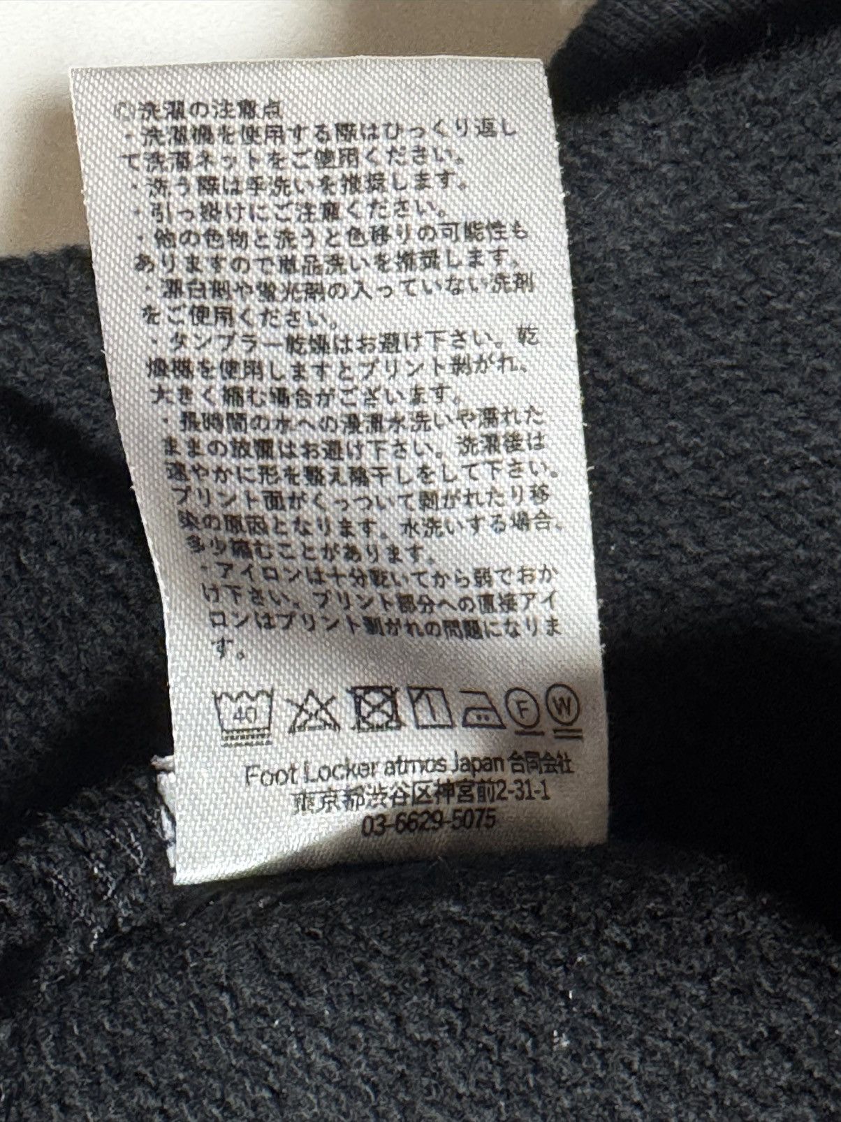 atmos Atmos Black Sweatshirt - Mountain - XL Size US XL / EU 56 / 4 - 7 Thumbnail