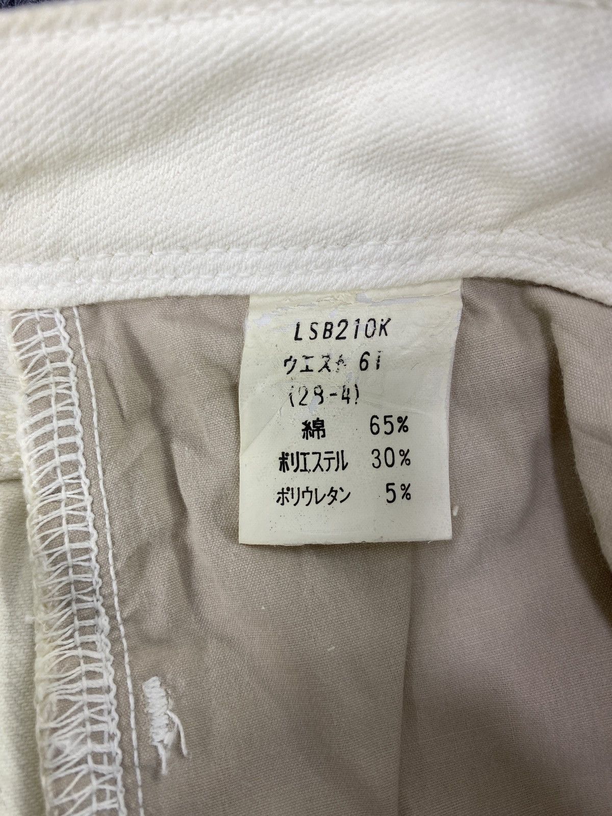 Japanese Brand × Jean Brappers Lasting Comfort White Flare Jeans-J1059 Size 27" / US 4 / IT 40 - 10 Thumbnail