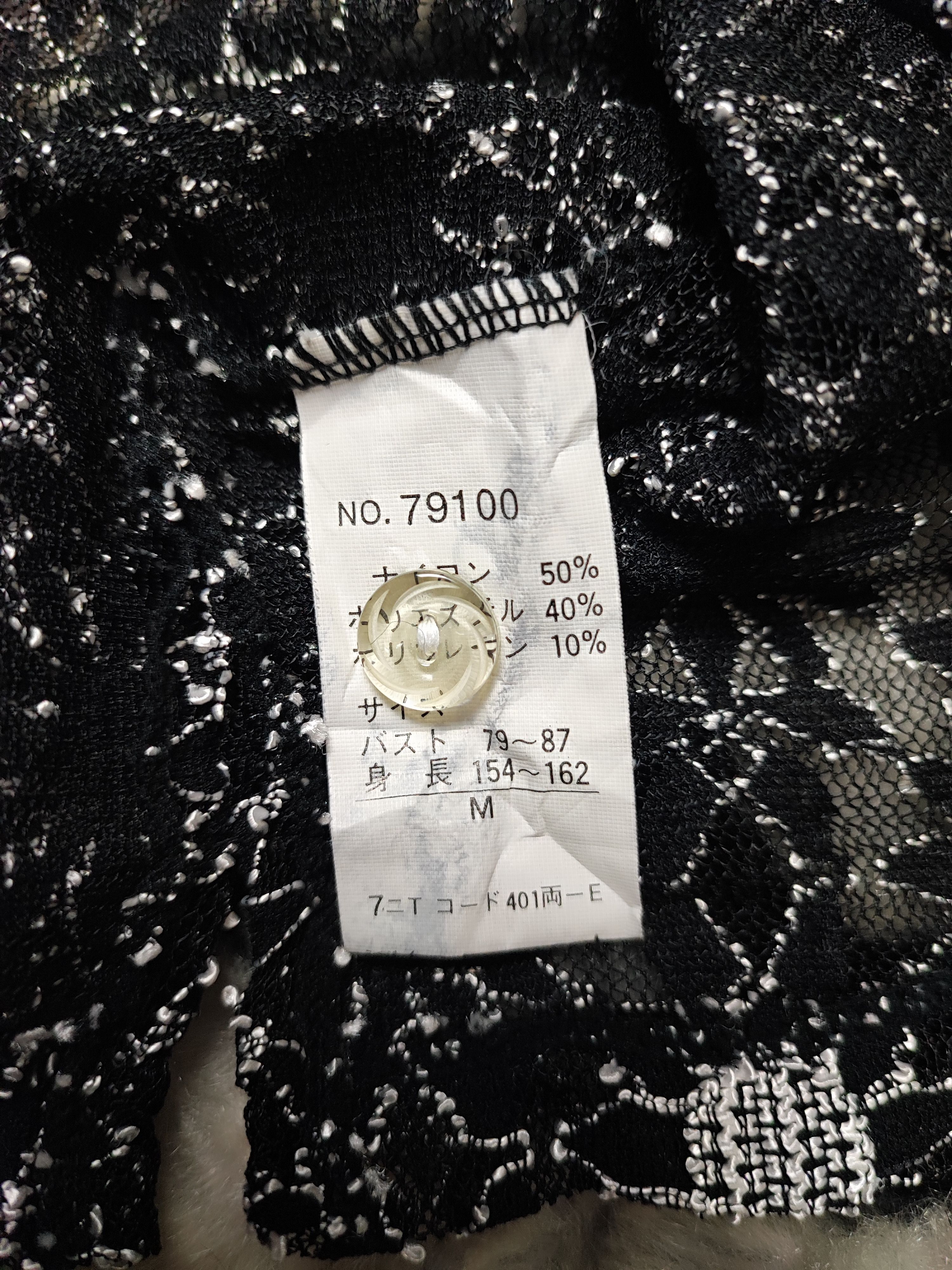 Hysteric Glamour Vintage 90's Bashecing Japanese Brand Mesh Tanktop Size M / US 6-8 / IT 42-44 - 6 Thumbnail