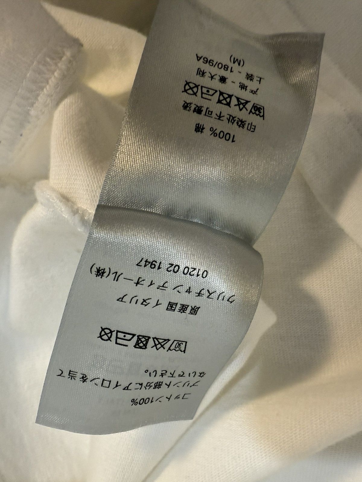 Daniel Arsham × Dior 2020 Basketball T-Shirt Size US M / EU 48-50 / 2 - 6 Thumbnail