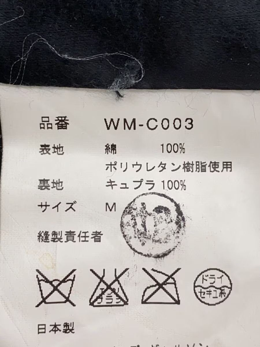 Junya Watanabe AD2003 Distressed Coated Peacoat Jacket Size US M / EU 48-50 / 2 - 4 Thumbnail