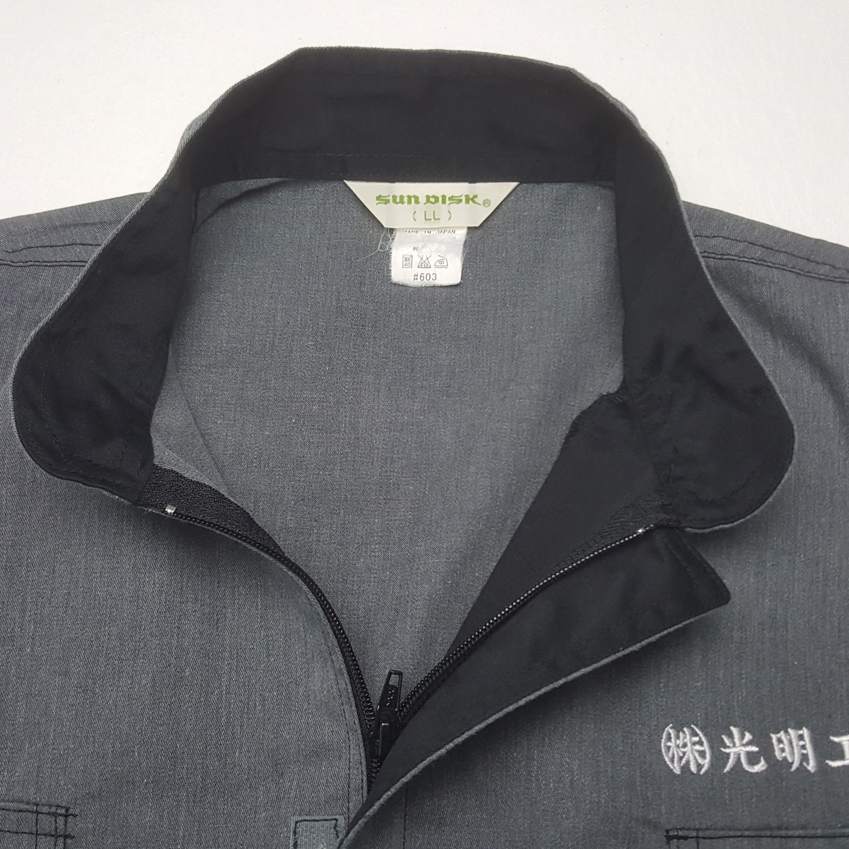 Japanese Brand Vintage Komei Japanese Coverall Jacket C310N11 Size US L / EU 52-54 / 3 - 9 Thumbnail