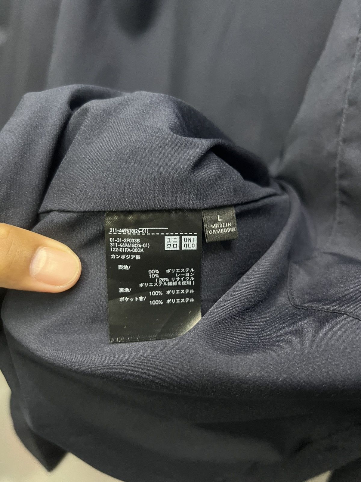 Uniqlo Uniqlo Shirt Jacket Double Pocket Size US L / EU 52-54 / 3 - 7 Thumbnail