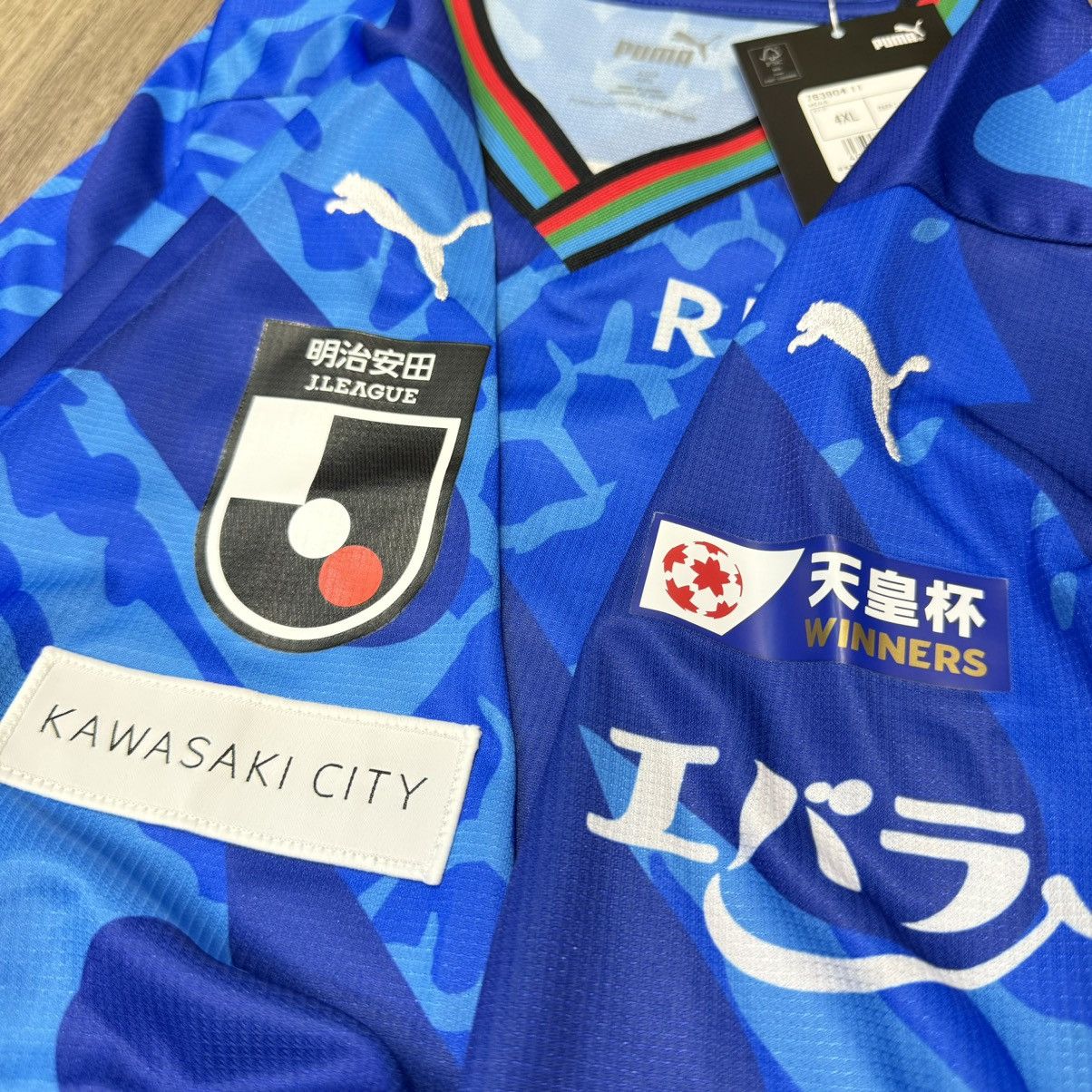 Japanese Brand × Puma Kawasaki Frontale 2024 Limited special jersey #41 Ienaga Size US XL / EU 56 / 4 - 5 Thumbnail