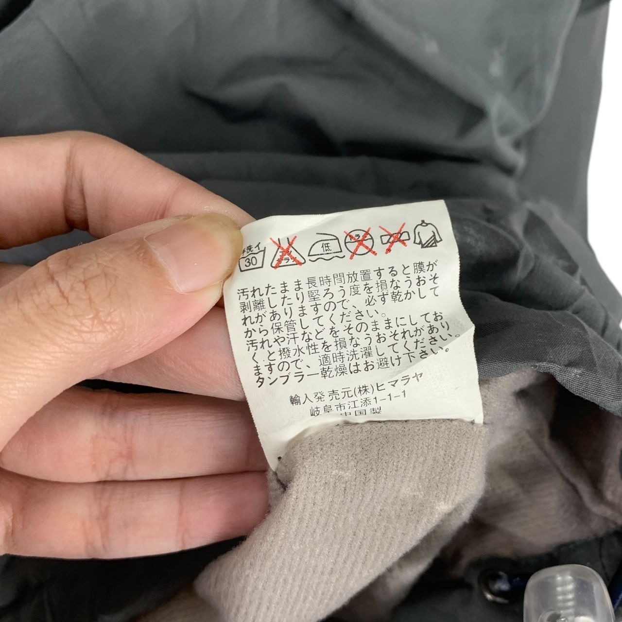Vintage Vintage GORDON & SMITH Pocket Hunting Climbing Anorak Jacket Size US L / EU 52-54 / 3 - 6 Thumbnail