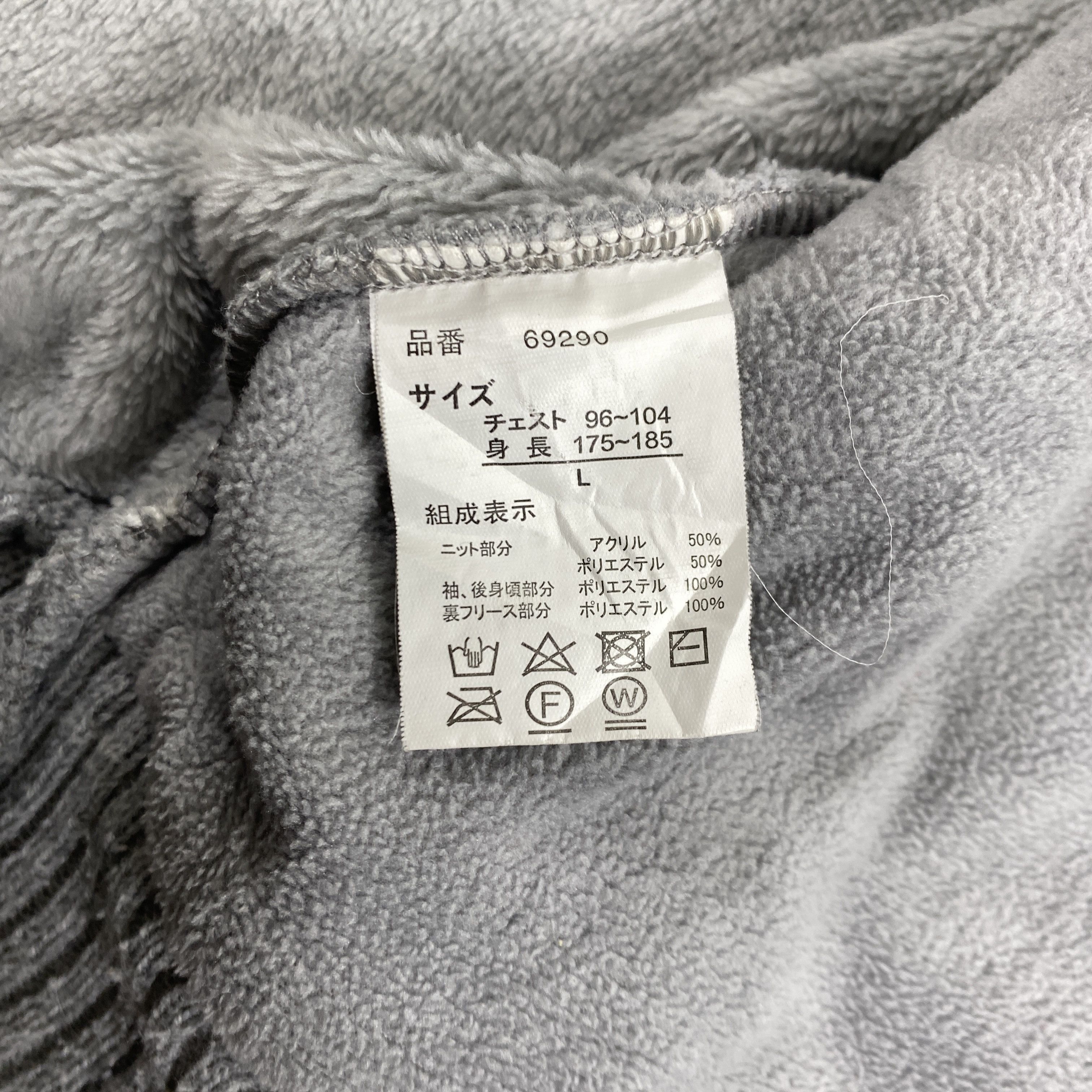 Japanese Brand Japanese Brand Zipper Sweater Jacket -J195 Size US M / EU 48-50 / 2 - 6 Thumbnail