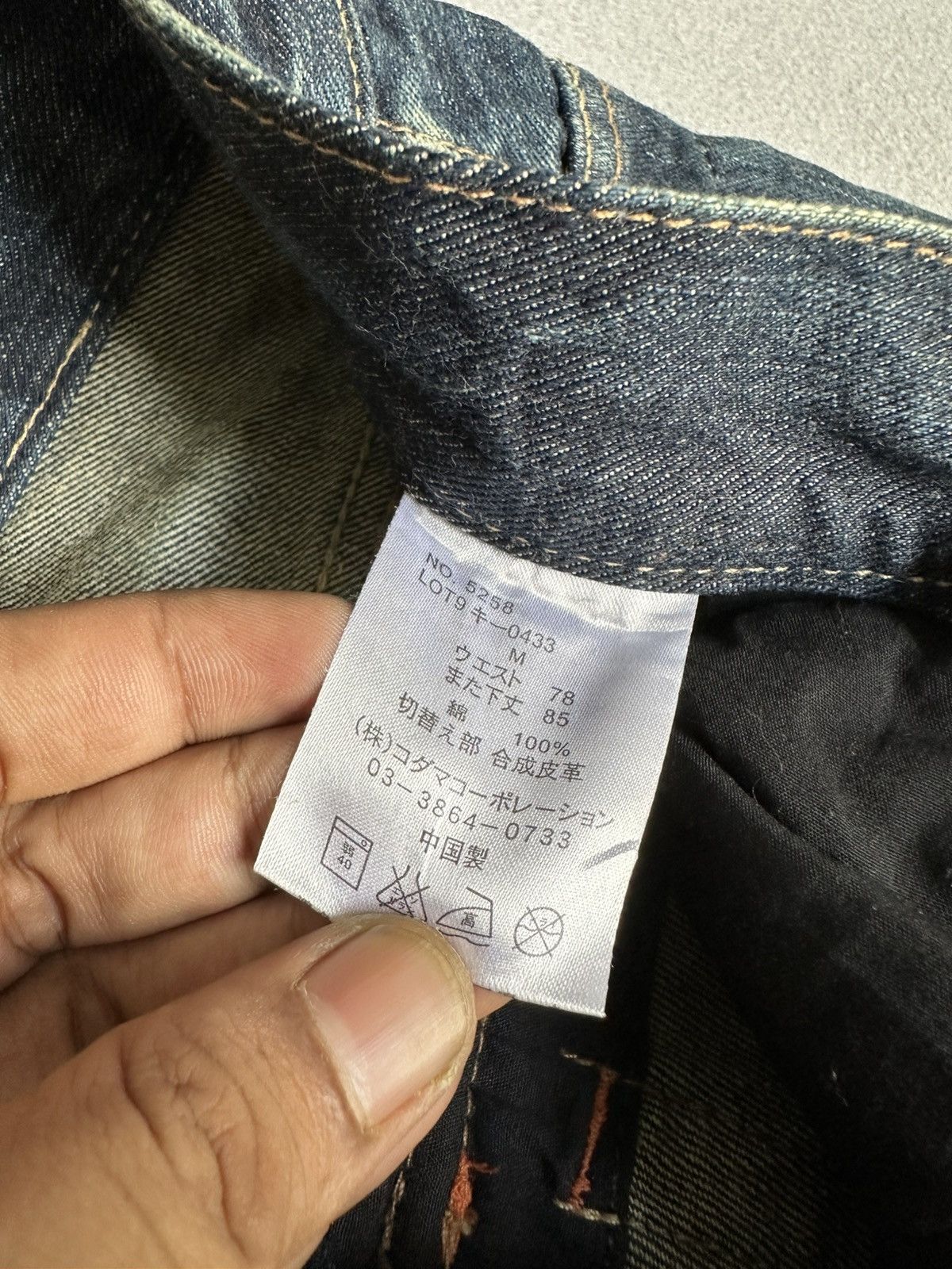 Japanese Brand FLARE Root Three Design Denim Size US 30 / EU 46 - 18 Thumbnail