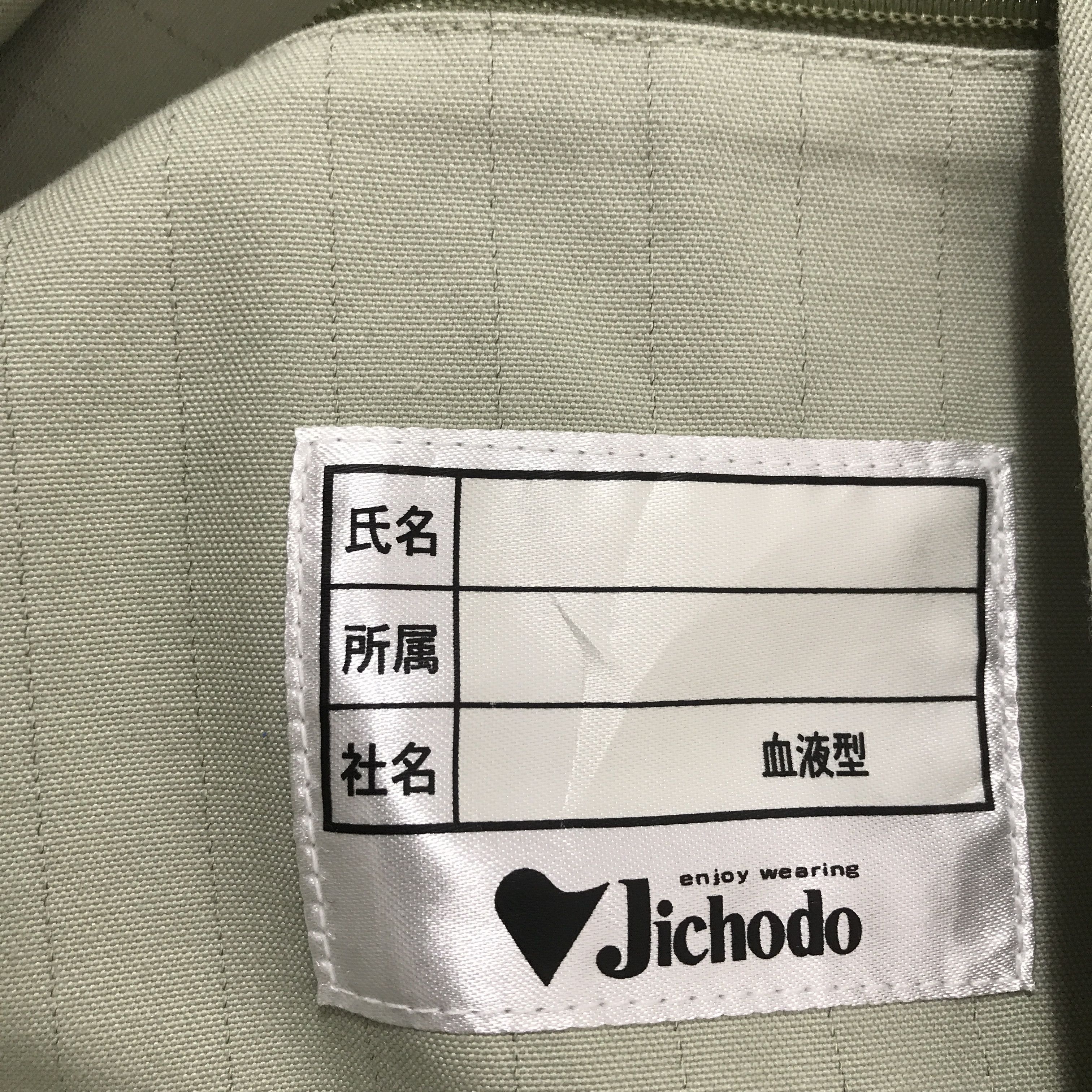 Japanese Brand Vintage Panasonic Work Japan Jacket K61B24 Size US L / EU 52-54 / 3 - 11 Thumbnail