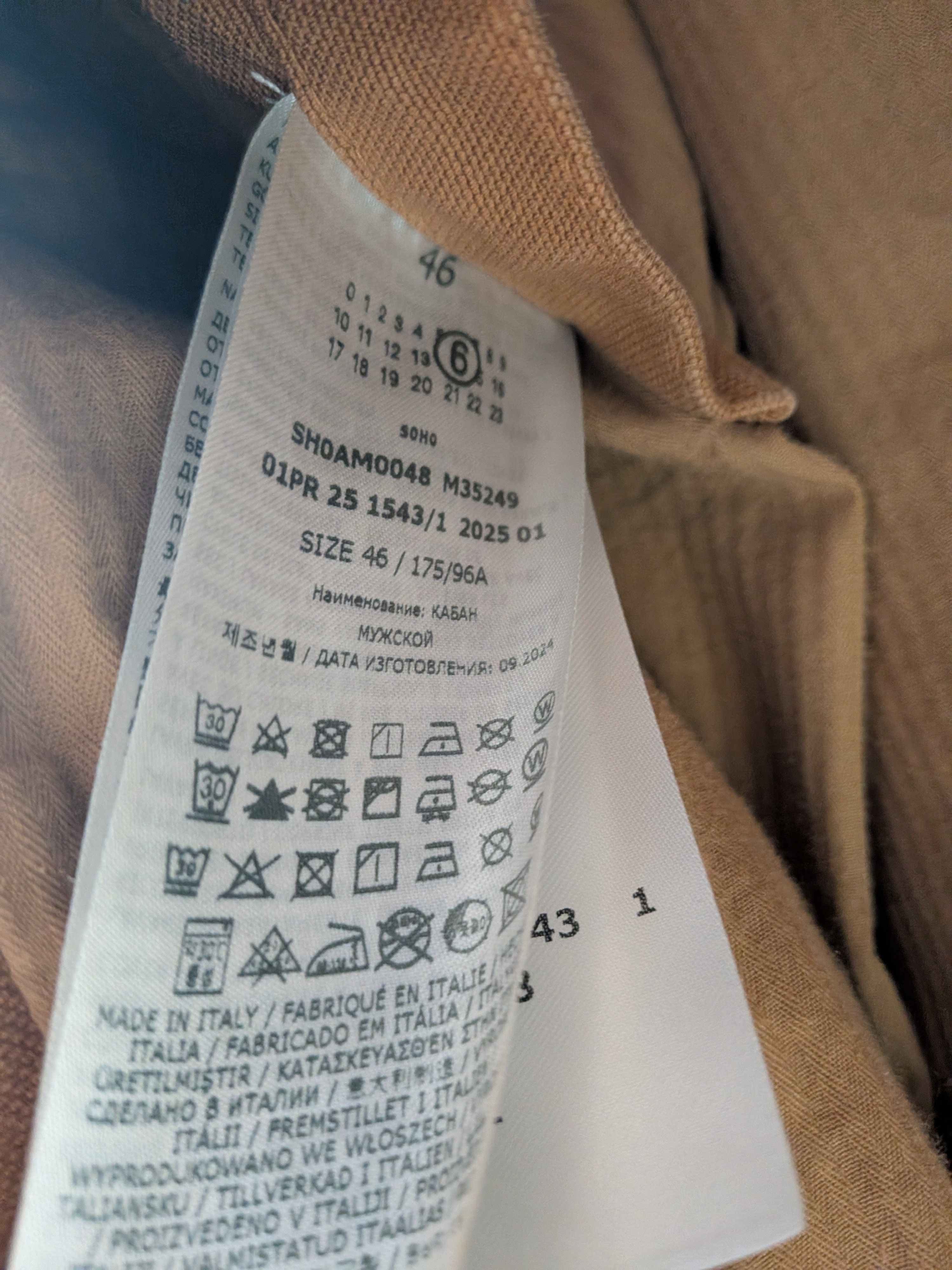 Maison Margiela Maison Margiela MM6 Heavy Canvas Tan Work Jacket Size US M / EU 48-50 / 2 - 5 Thumbnail