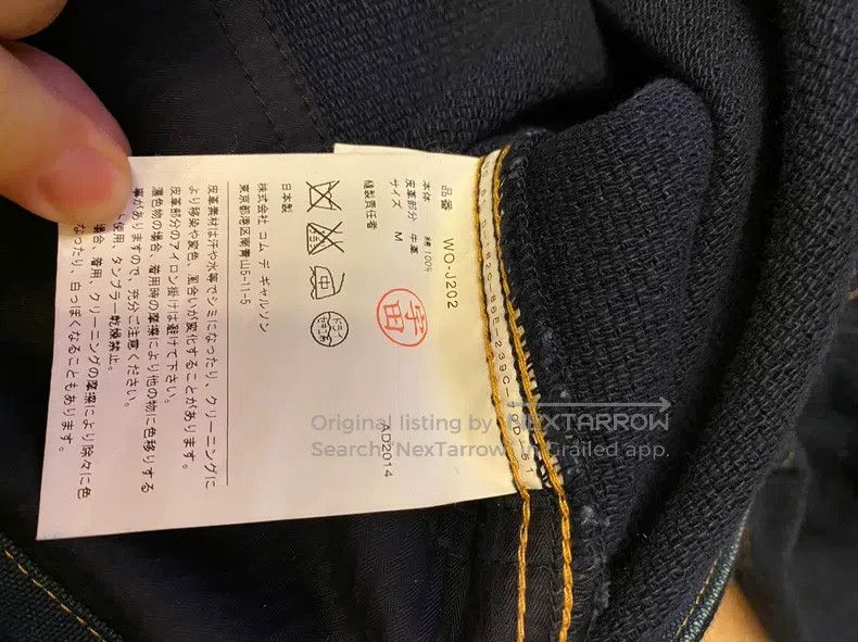 Junya Watanabe Junya Watanabe Denim Jacket Size US M / EU 48-50 / 2 - 7 Thumbnail