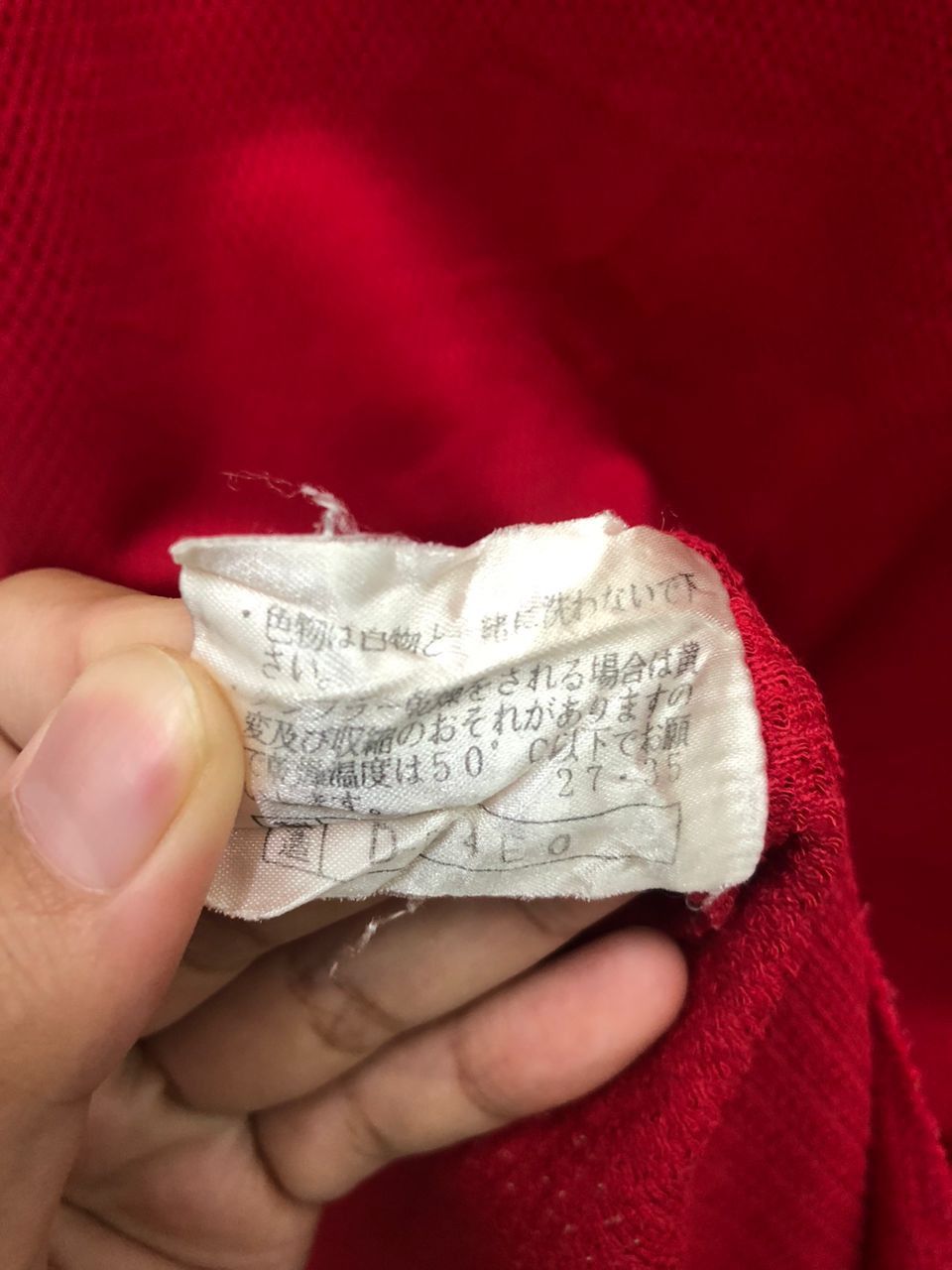 Vintage Vintage Japanese Mizuno Carp Baseball Jersey made in japan Size US L / EU 52-54 / 3 - 2 Thumbnail
