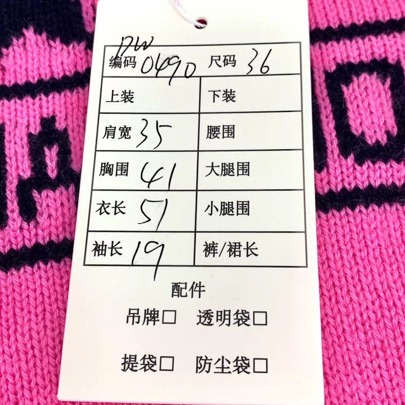 Dior Dior Pink letter inlaid cashmere round-neck short-sleeved k Size XS / US 0-2 / IT 36-38 - 8 Thumbnail