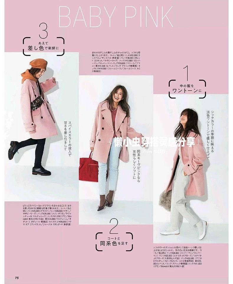 Max Mara Max Mara Pink wool cropped coat Size M / US 6-8 / IT 42-44 - 6 Thumbnail