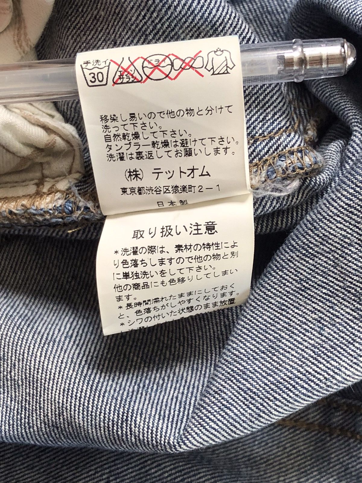 Japanese Brand Japanese Brand Halb Multiy Pocket Jeans Size US 33 - 14 Thumbnail