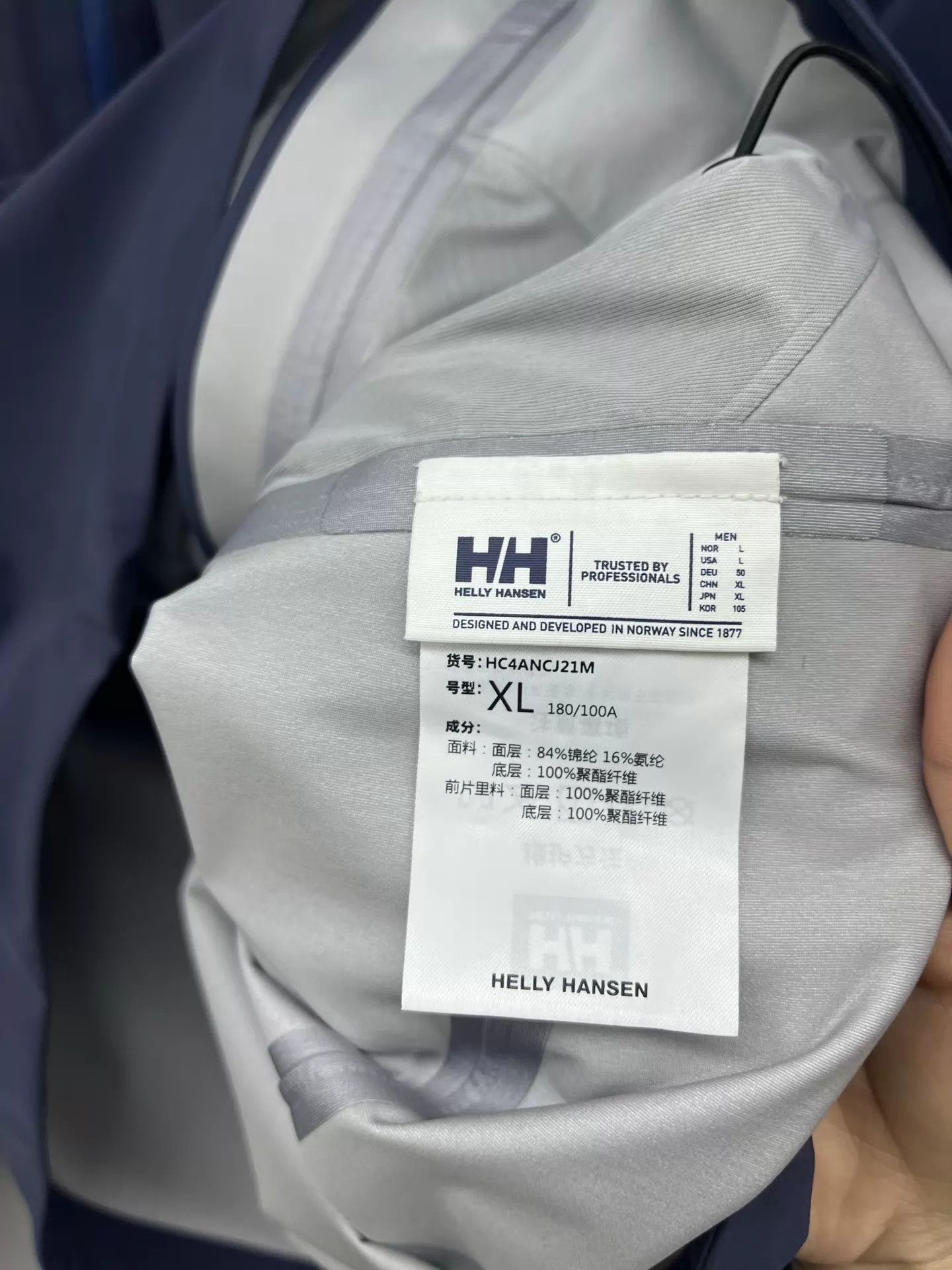 Helly Hansen HELLY HANSEN Odin Ink Blue XL Jacket Size US XL / EU 56 / 4 - 6 Thumbnail