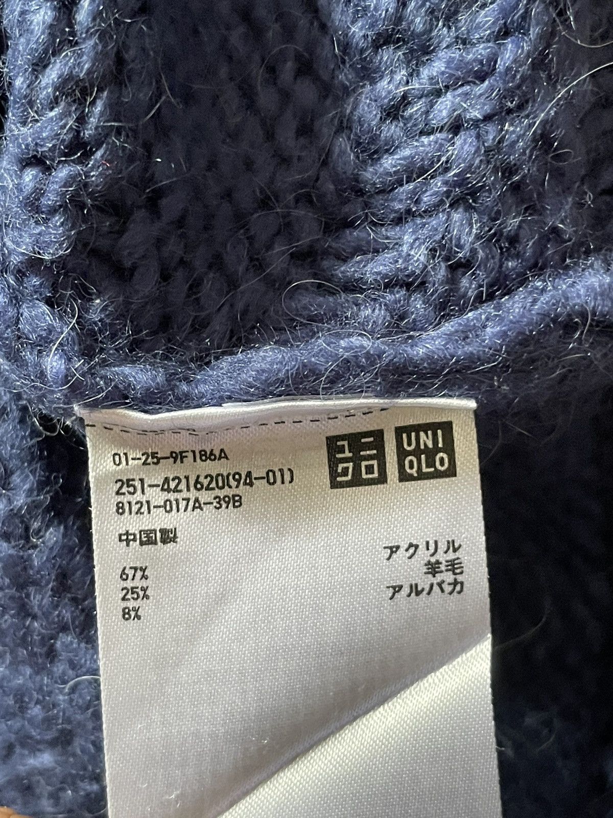 JW Anderson × Uniqlo Uniqlo X J.W Anderson High Neck Sweatshirt Size M / US 6-8 / IT 42-44 - 4 Thumbnail