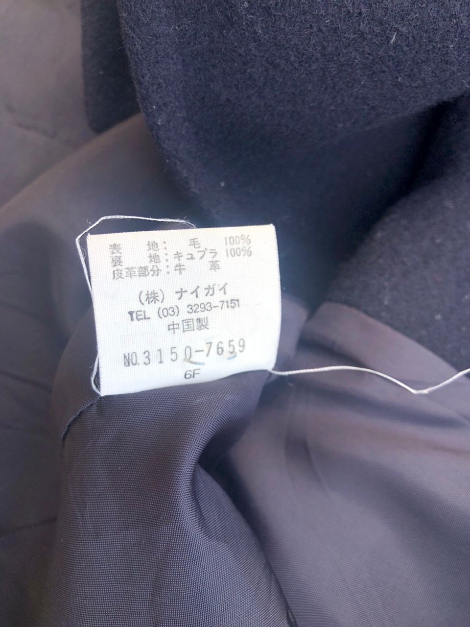 Ralph Lauren Ralph Lauren Wool-Blend Peacoat Jacket Size US XS / EU 42 / 0 - 4 Thumbnail