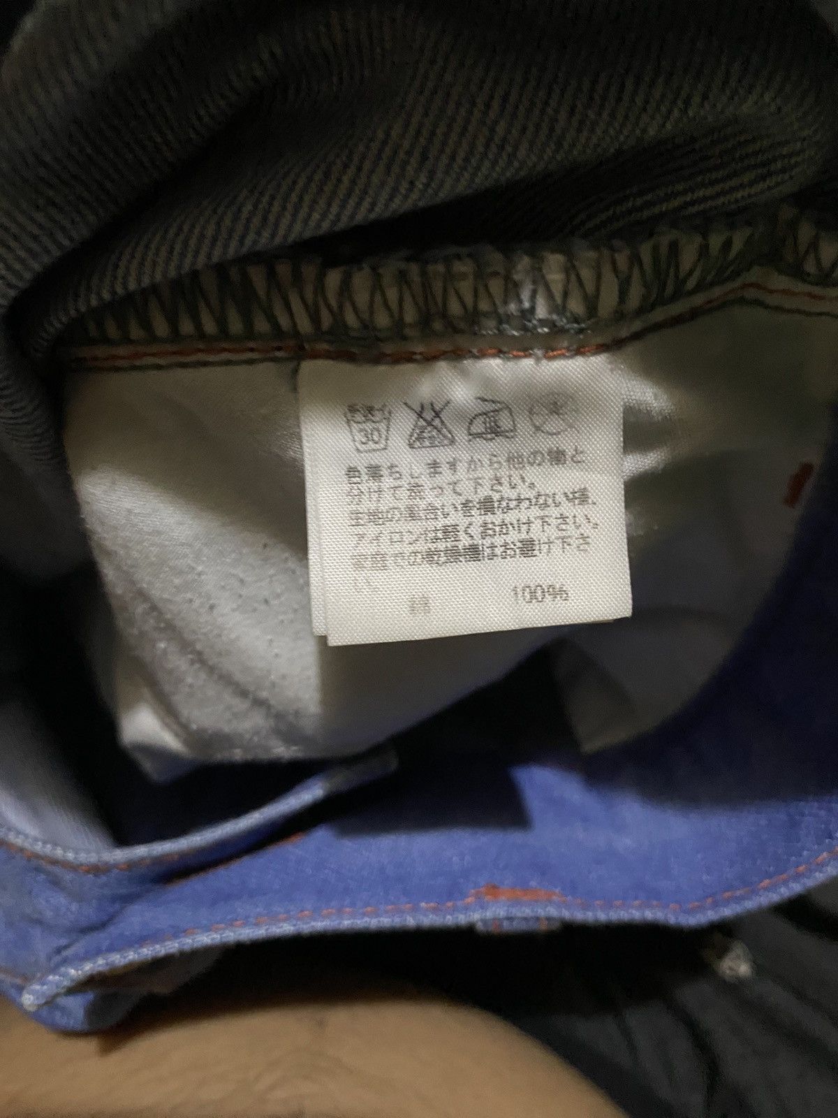 Issey Miyake × Ne-Net Ne-net Issey Miyake Denim Pants Size US 30 / EU 46 - 7 Thumbnail