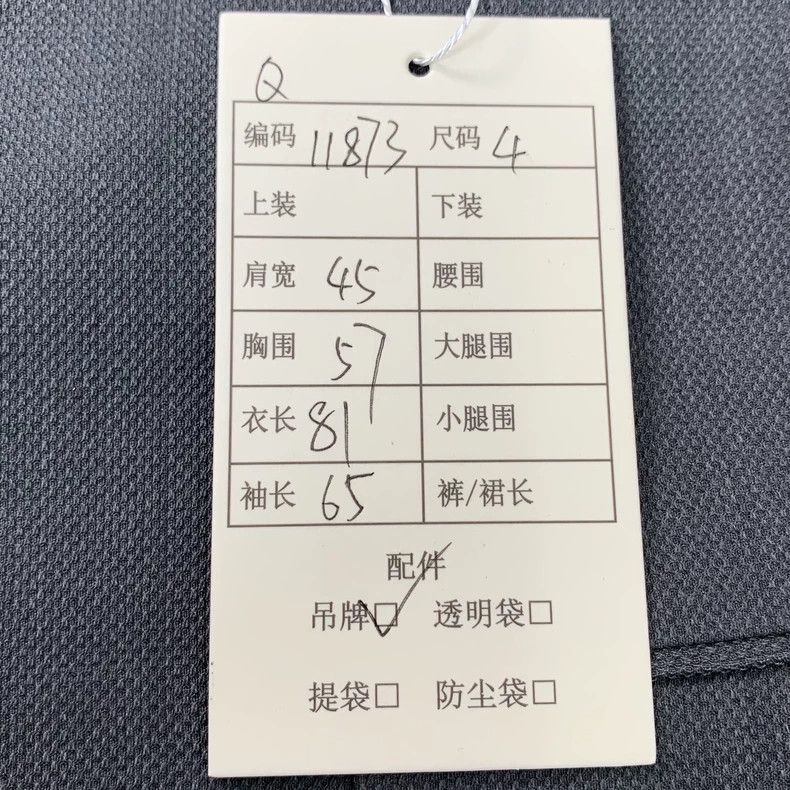Thom Browne Thom Browne Gray wool lapel long-sleeved single-breasted su Size US XL / EU 56 / 4 - 9 Thumbnail