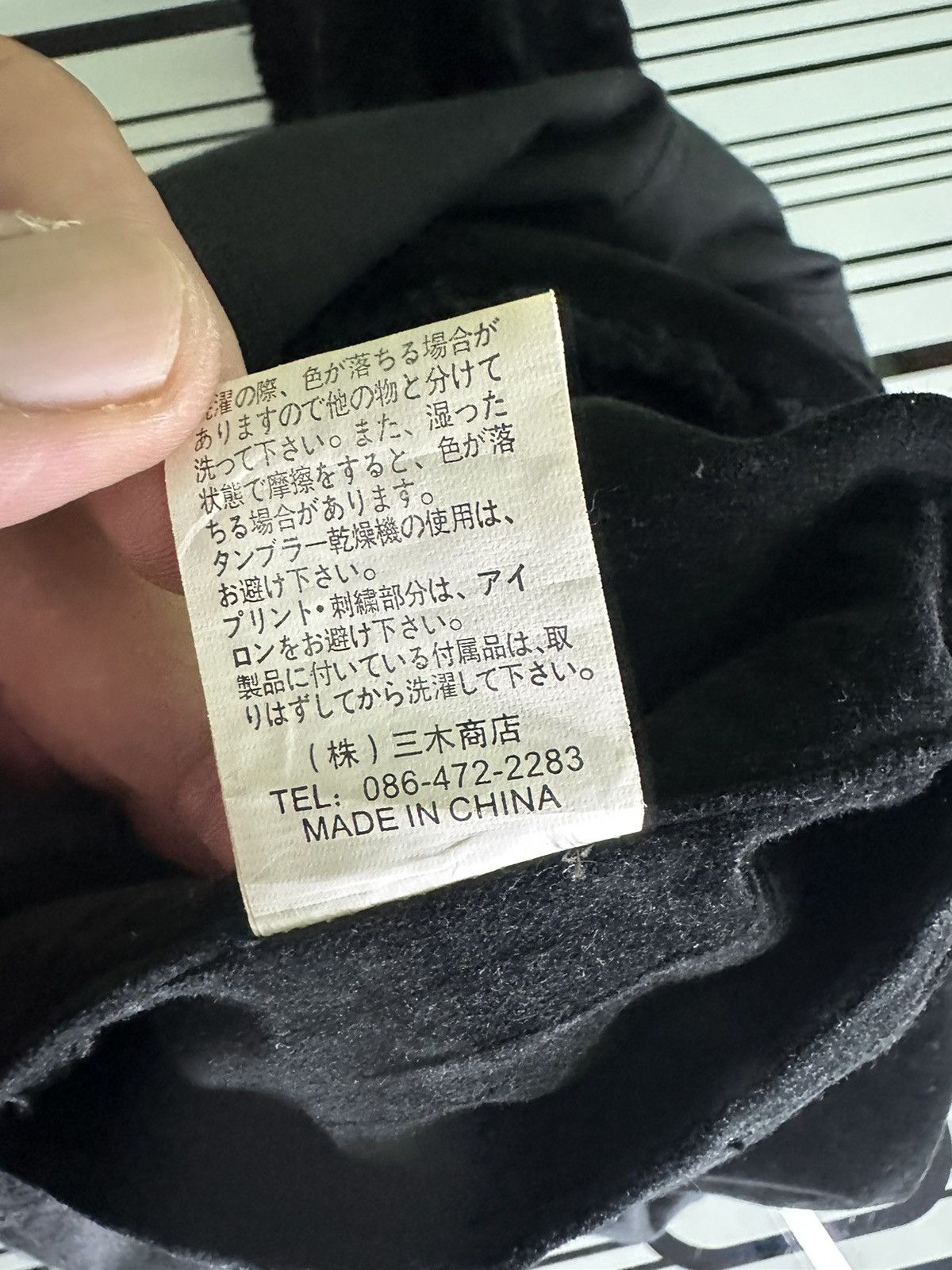 Japanese Brand Acid Jazz Men Coat Size US M / EU 48-50 / 2 - 13 Thumbnail