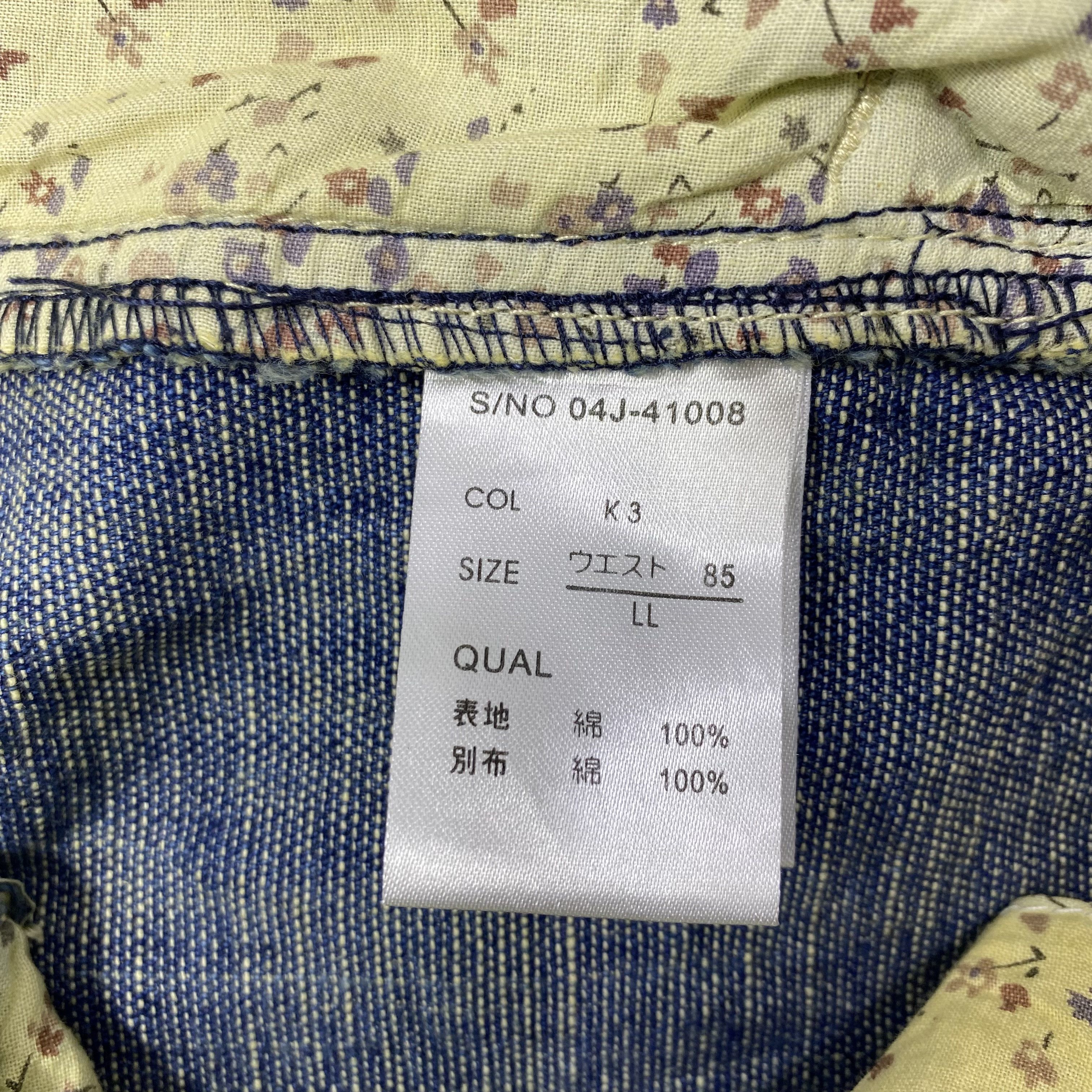 Japanese Brand Japanese Brand Blue Wash cargo short pants-C043 Size US 34 / EU 50 - 8 Thumbnail