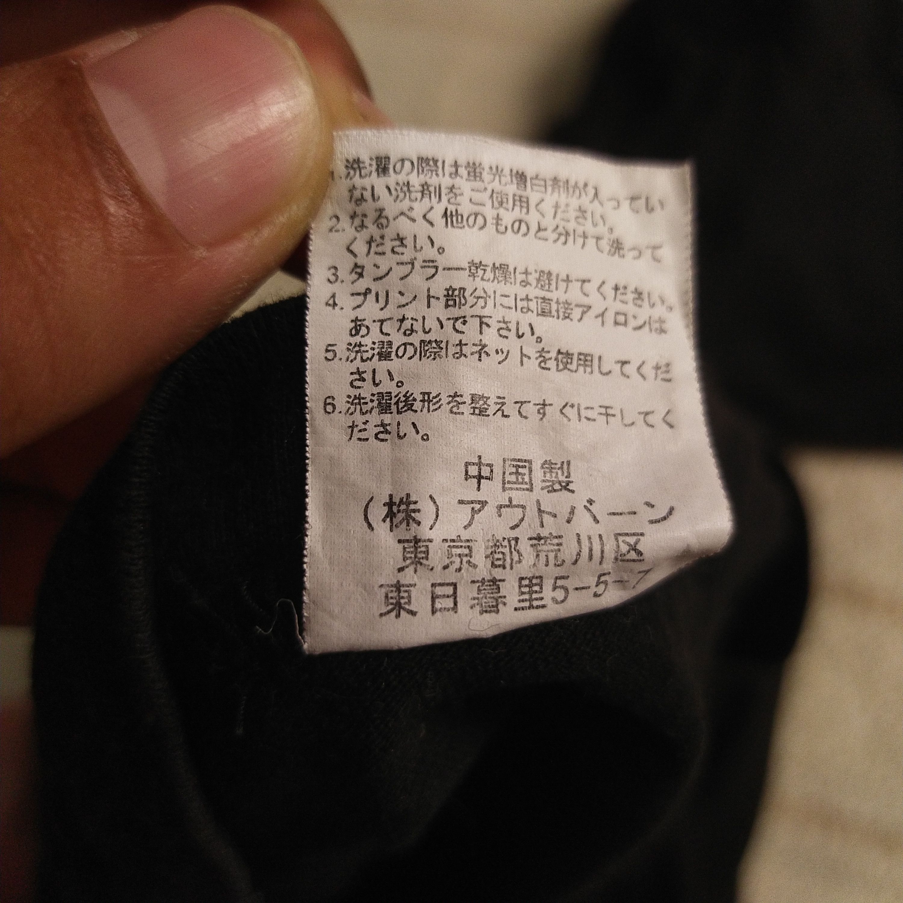Japanese Brand Dj Honda Size US M / EU 48-50 / 2 - 7 Thumbnail