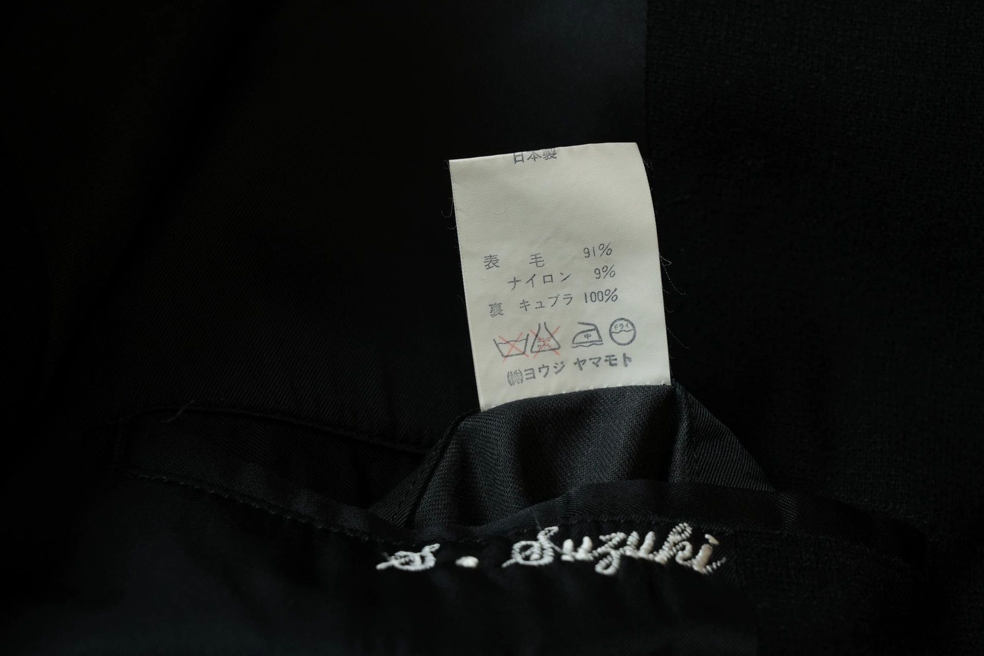 Yohji Yamamoto Yohji Yamamoto 89AW Note Patchwork Jacket J39 M Size US M / EU 48-50 / 2 - 8 Thumbnail