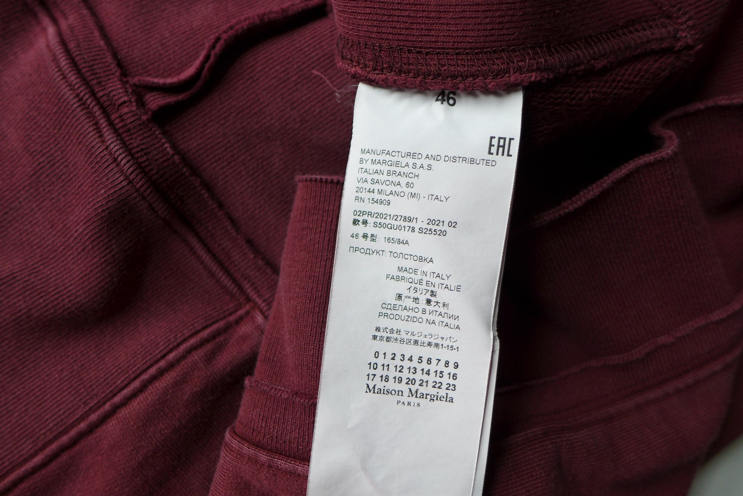 Maison Margiela Margiela Oversized Name Tag Sweatshirt - Washed Burgundy Size US L / EU 52-54 / 3 - 15 Thumbnail
