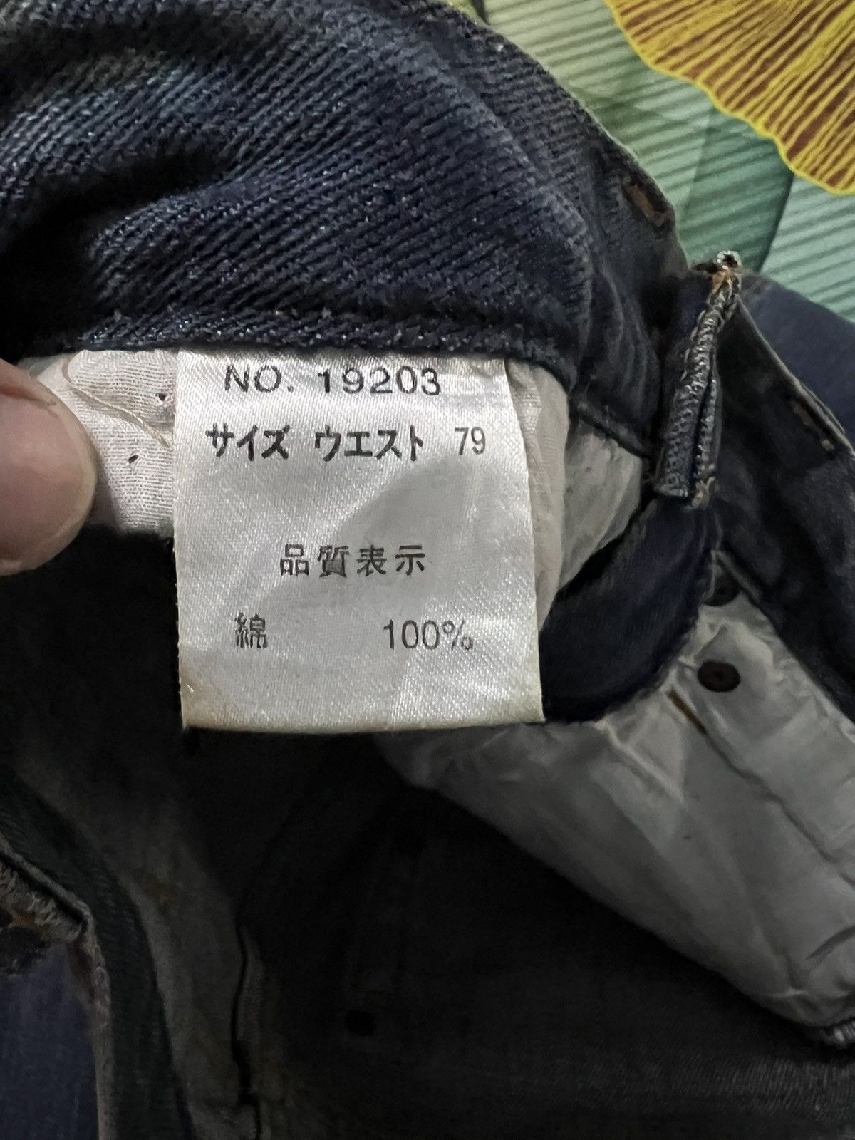 If Six Was Nine × Japanese Brand × Le Grande Bleu (L.G.B.) 💥FLARE 💥JEANS NYLAUS WASHED BOOTCUT 90’s STYLE Size US 29 - 13 Thumbnail