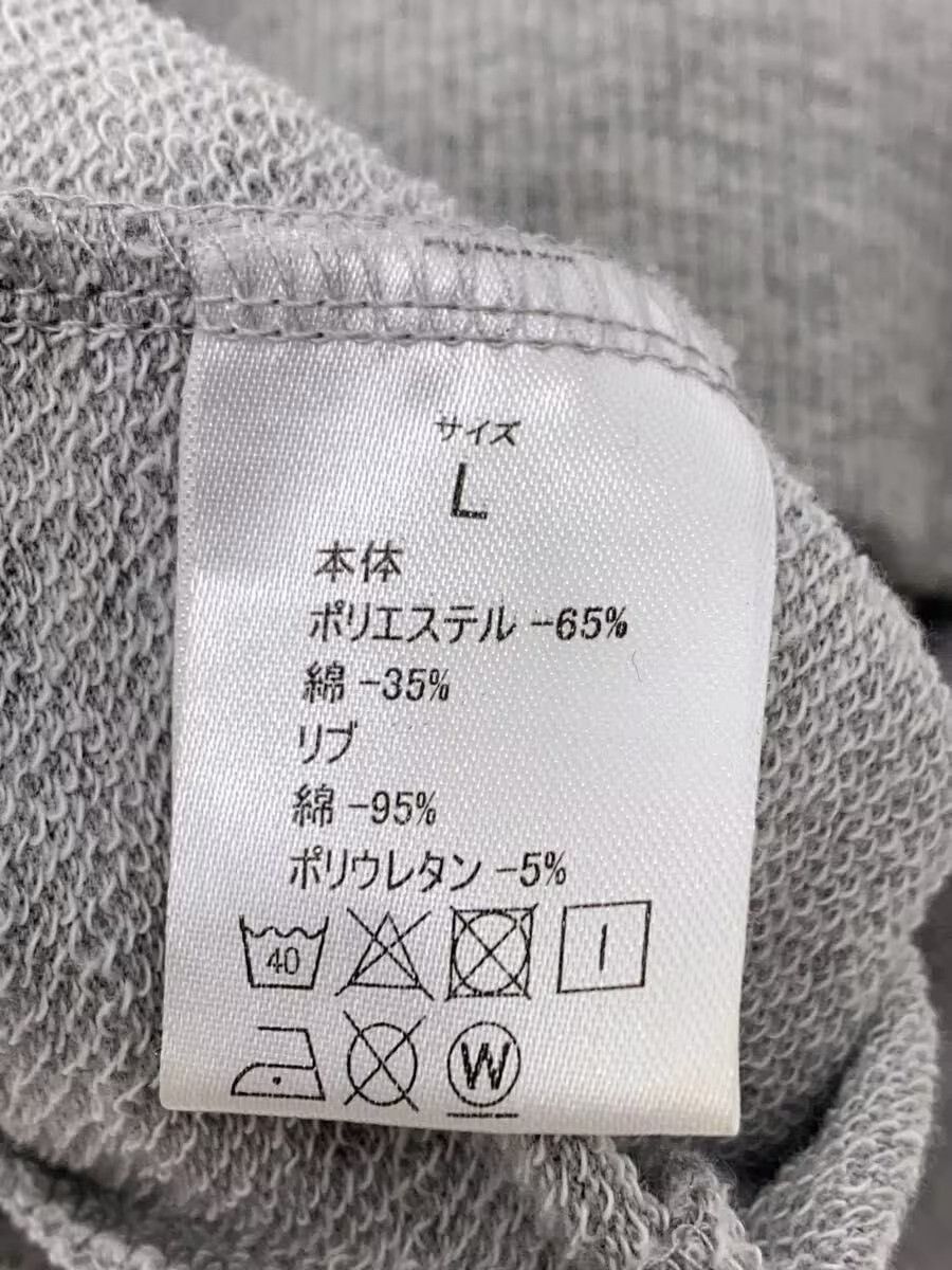 Number (N)ine Zipper Sweater Size US L / EU 52-54 / 3 - 4 Thumbnail
