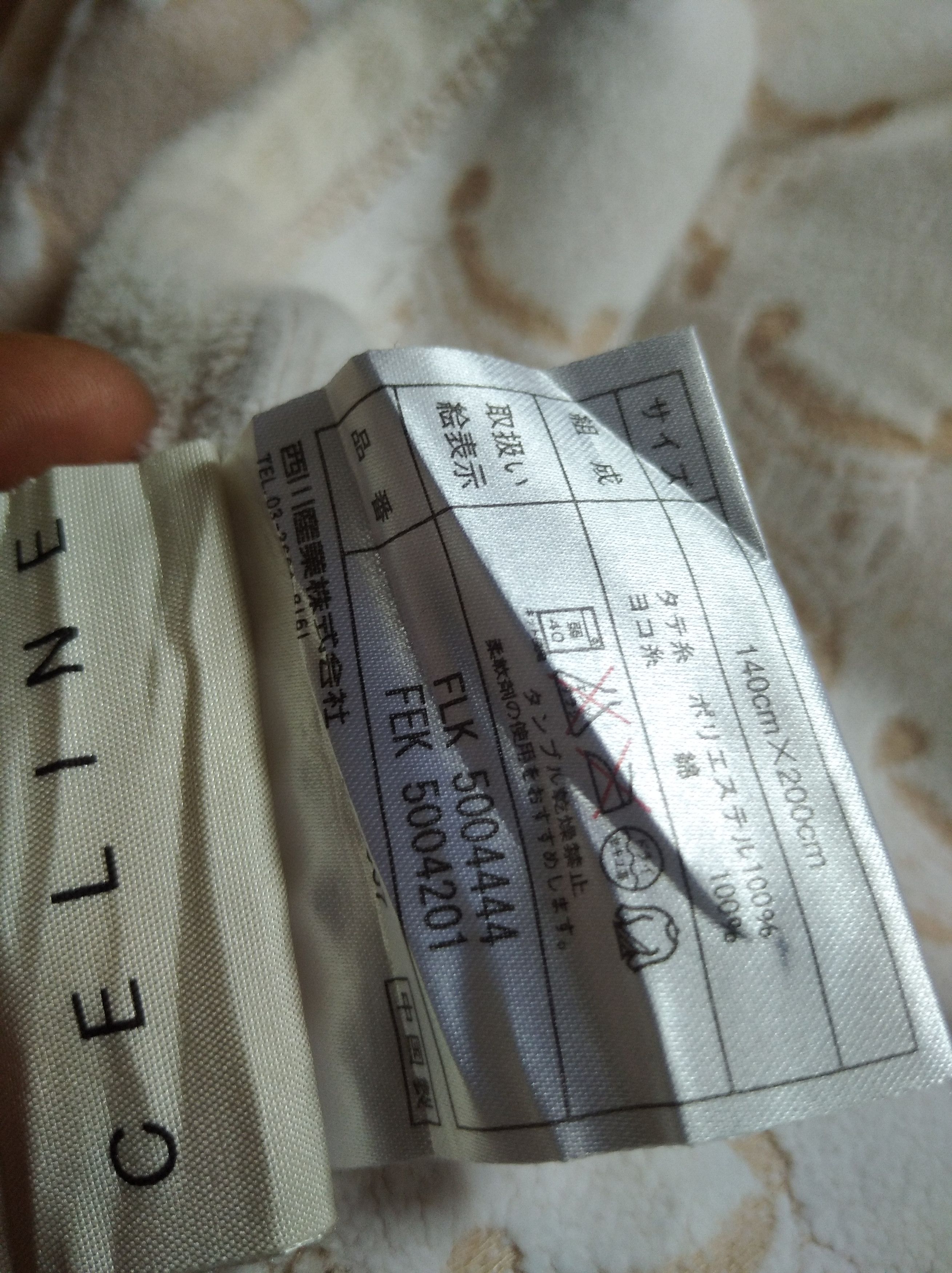 Celine × Designer RARE ‼️ Celine Monogram All Over Printed Blanket Size ONE SIZE - 4 Thumbnail
