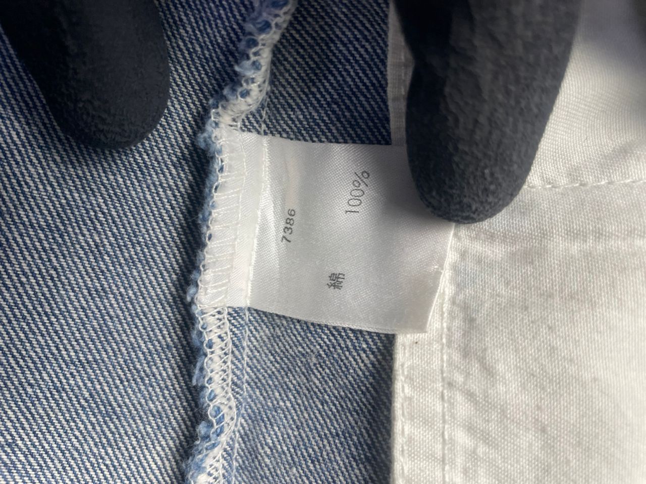 Designer Together Denim Japan Size US S / EU 44-46 / 1 - 6 Thumbnail