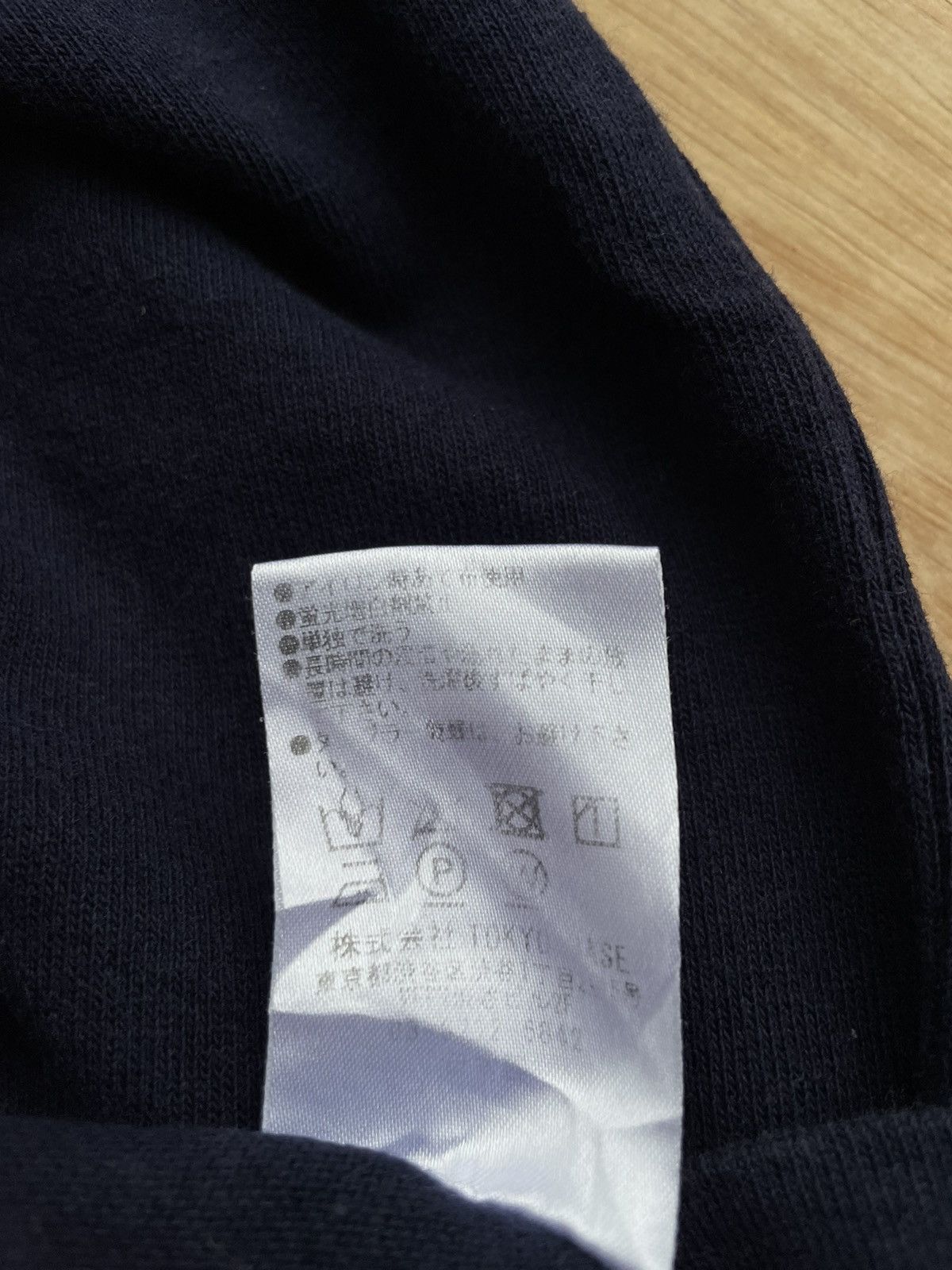 Number (N)ine Number (N)ine Tshirt Size US M / EU 48-50 / 2 - 3 Thumbnail