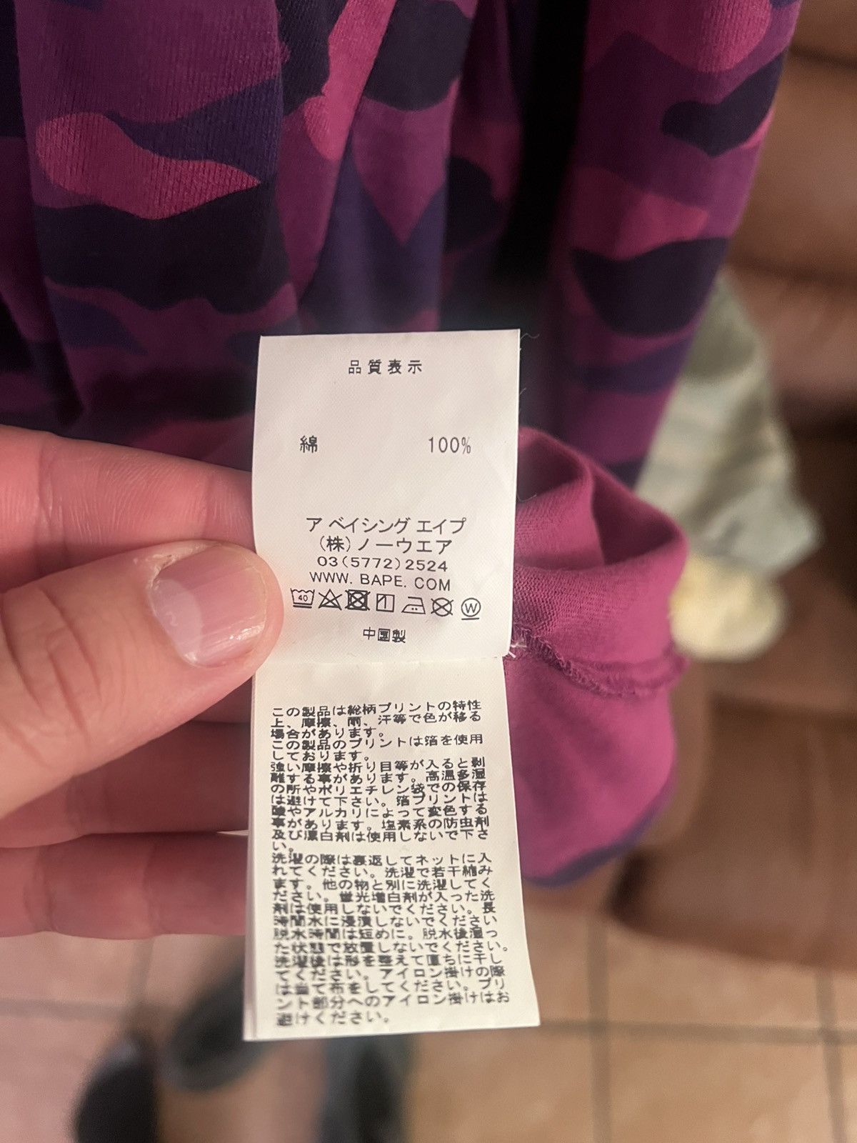 Bape Bape L/S Tee Size US XXL / EU 58 / 5 - 9 Thumbnail