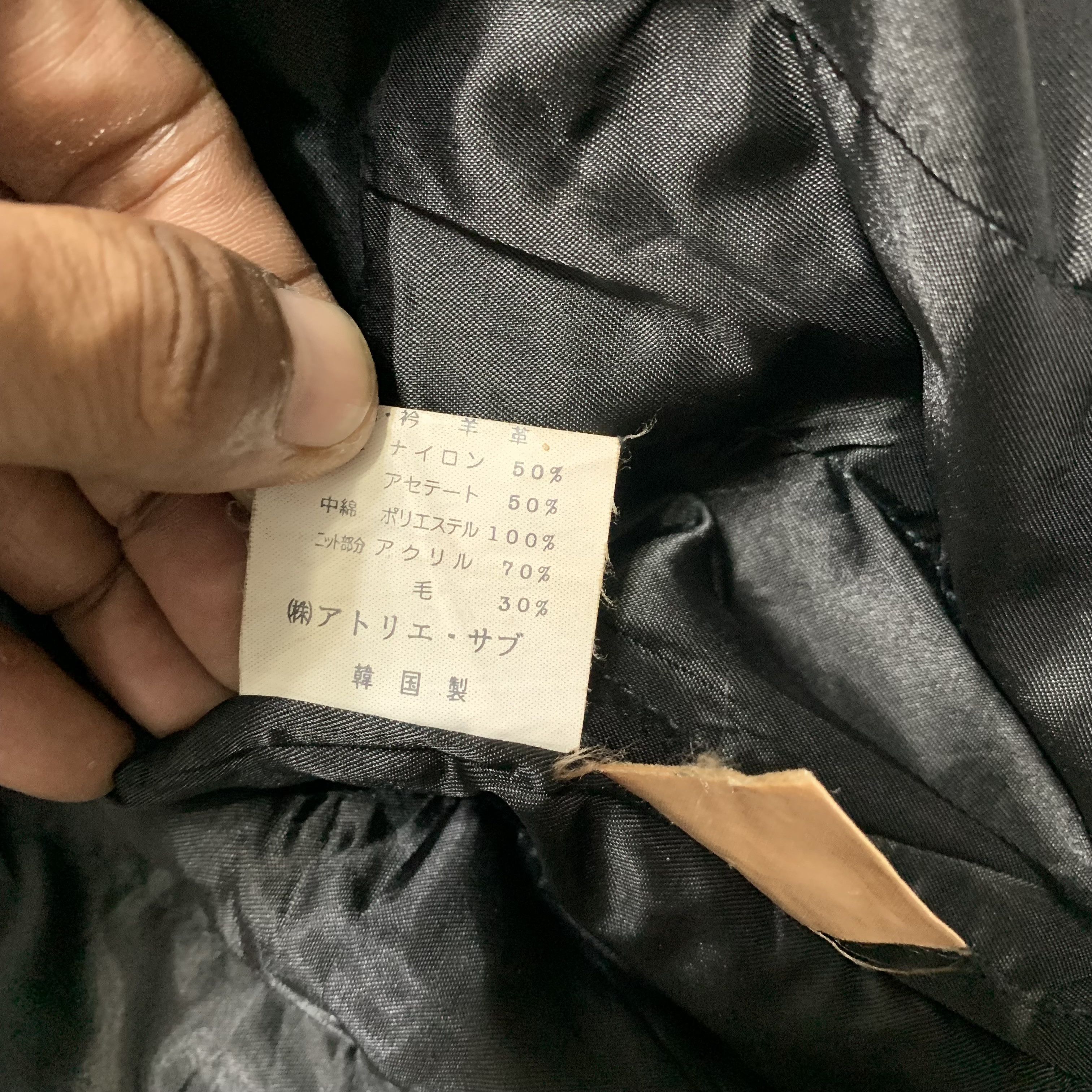 Japanese Brand Atelier Sab Leather Varsity Jacket Size US M / EU 48-50 / 2 - 11 Thumbnail