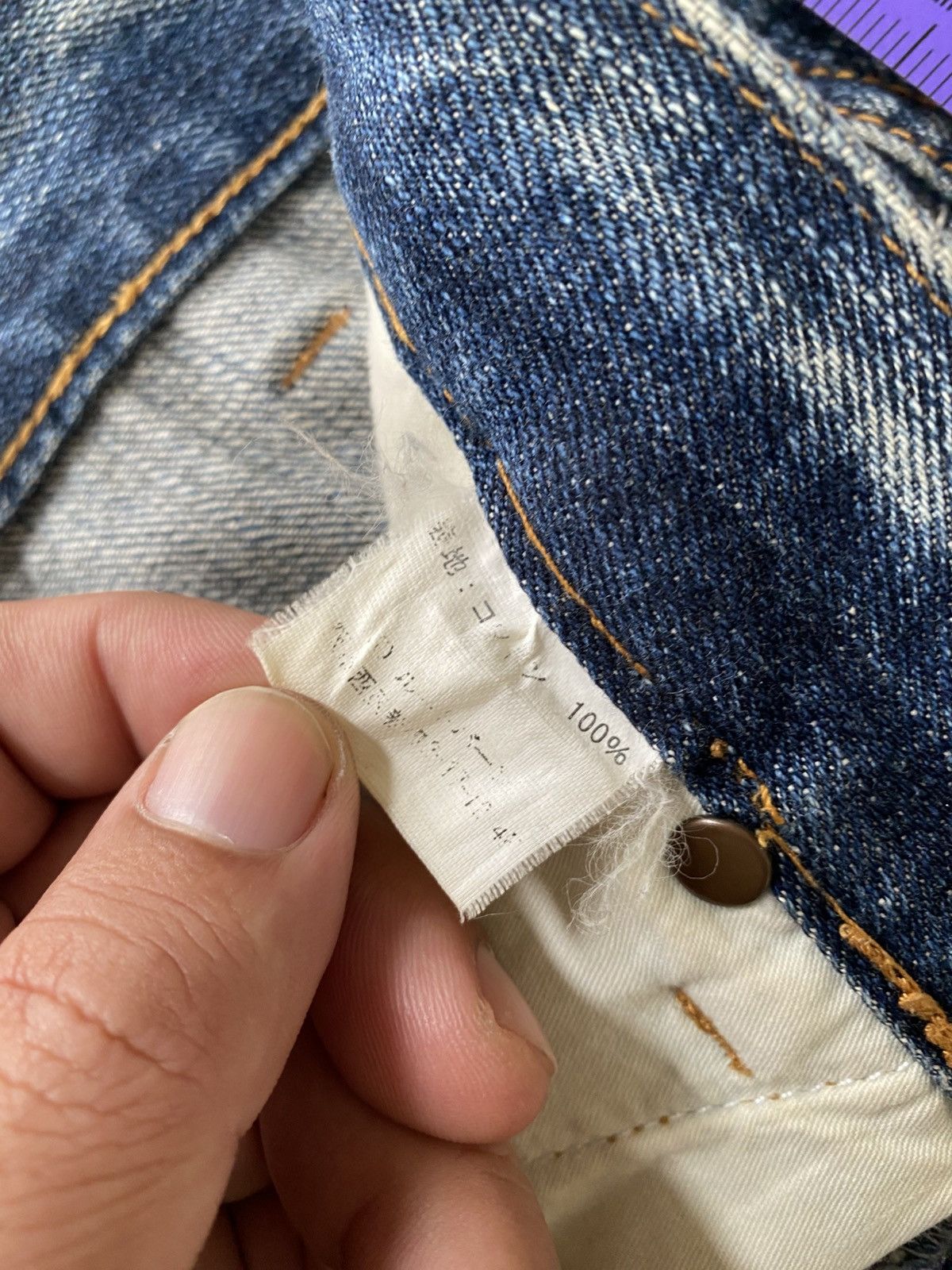 Japanese Brand UNION MADE SACRIFICE WORKMAN SHIP japanese brands Size US 30 / EU 46 - 6 Thumbnail