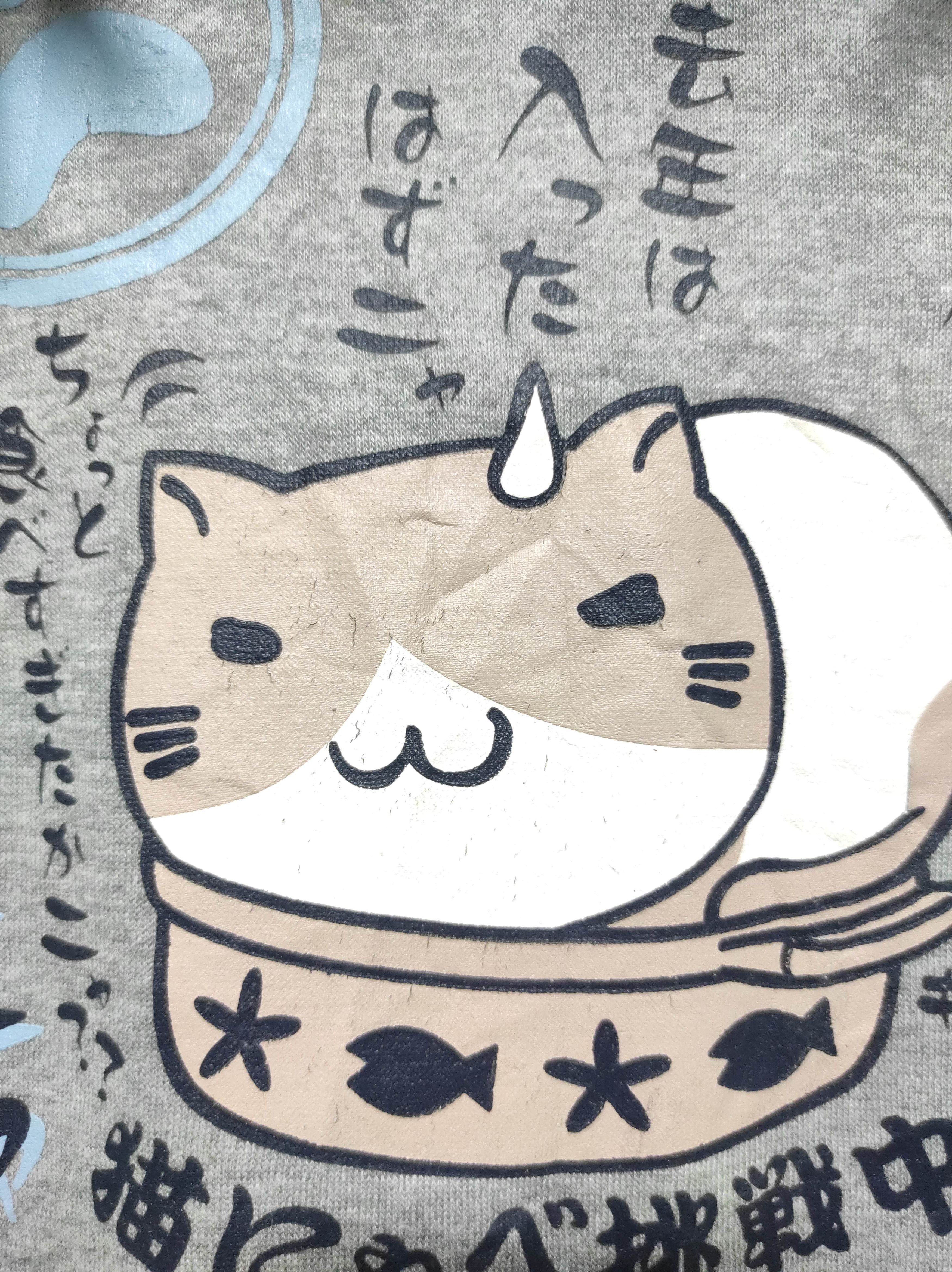 Japanese Brand Oblo Design Cat fur hoodie ifsix LGab style Size US M / EU 48-50 / 2 - 5 Thumbnail