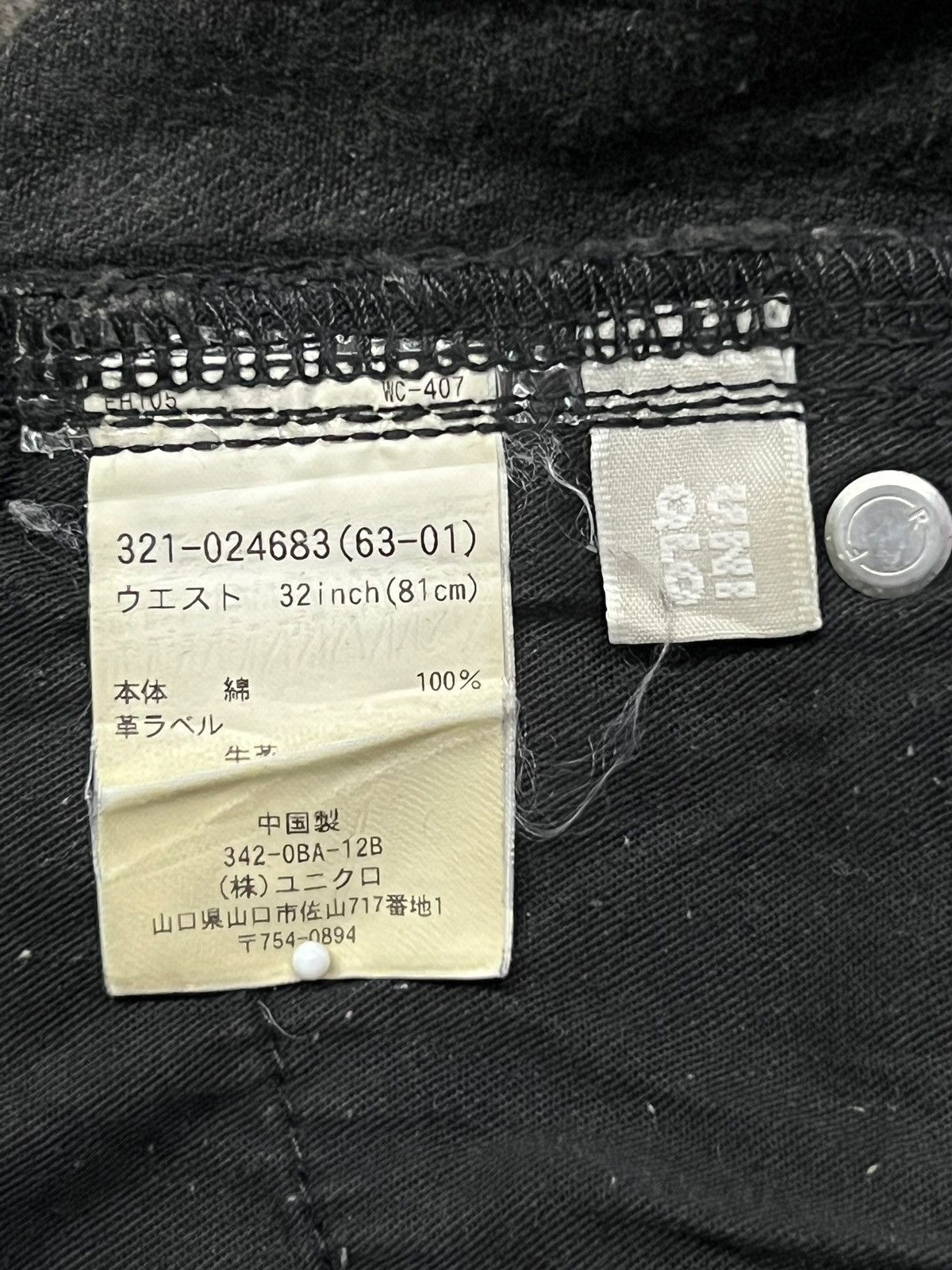 Uniqlo Vintage 00s Uniqlo S-001 - Faded Black Wash,Distressed Denim Size US 33 - 9 Thumbnail