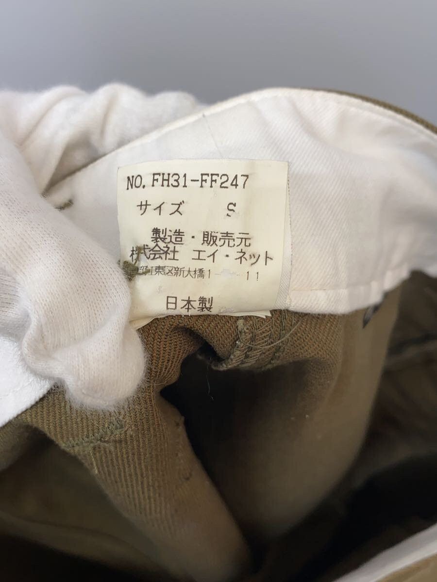 Final Home FINAL HOME Plain Chino Pants Khaki Cotton S Size US 32 / EU 48 - 5 Thumbnail
