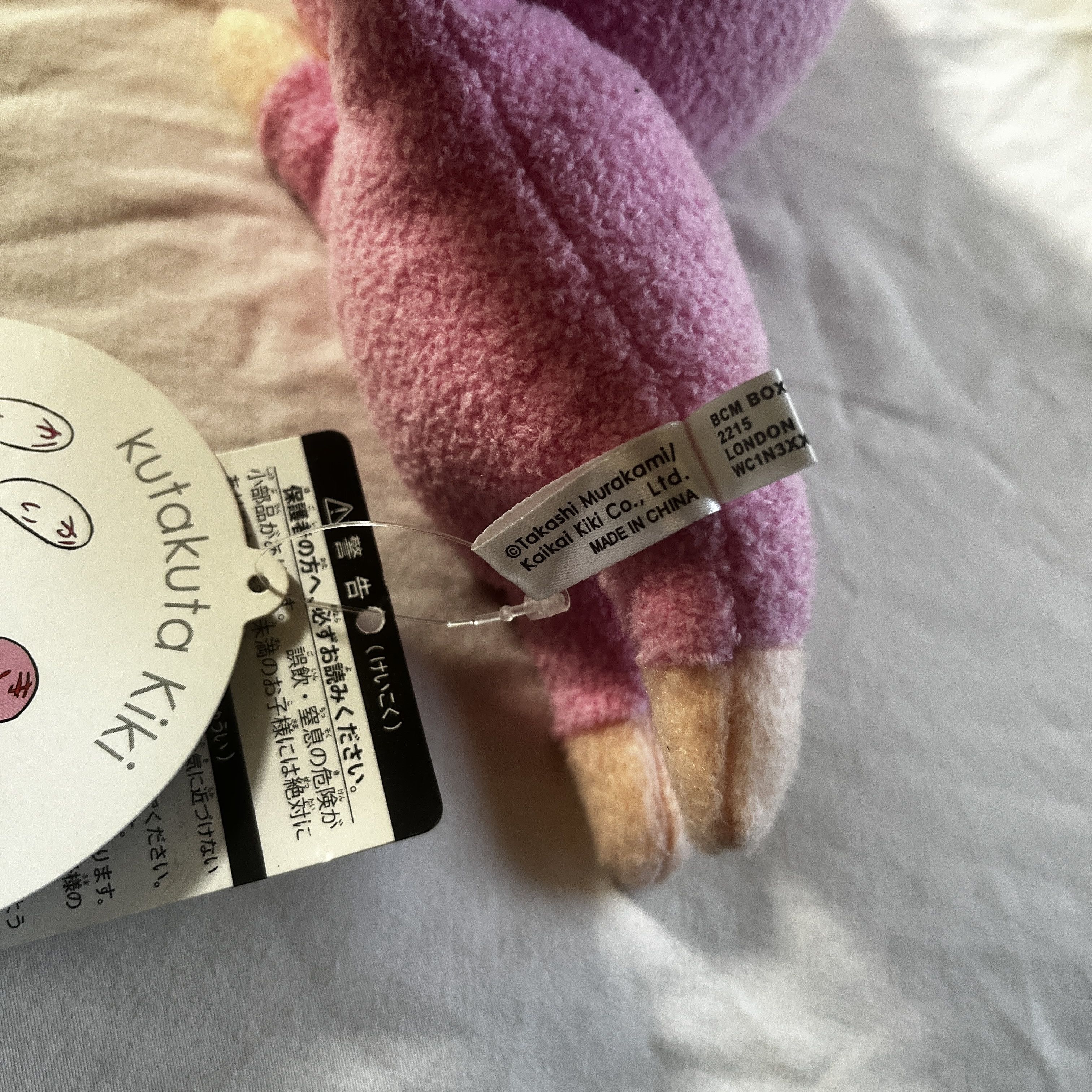 Takashi Murakami Takashi Murakami Kiki Plush (small) Size ONE SIZE - 6 Thumbnail