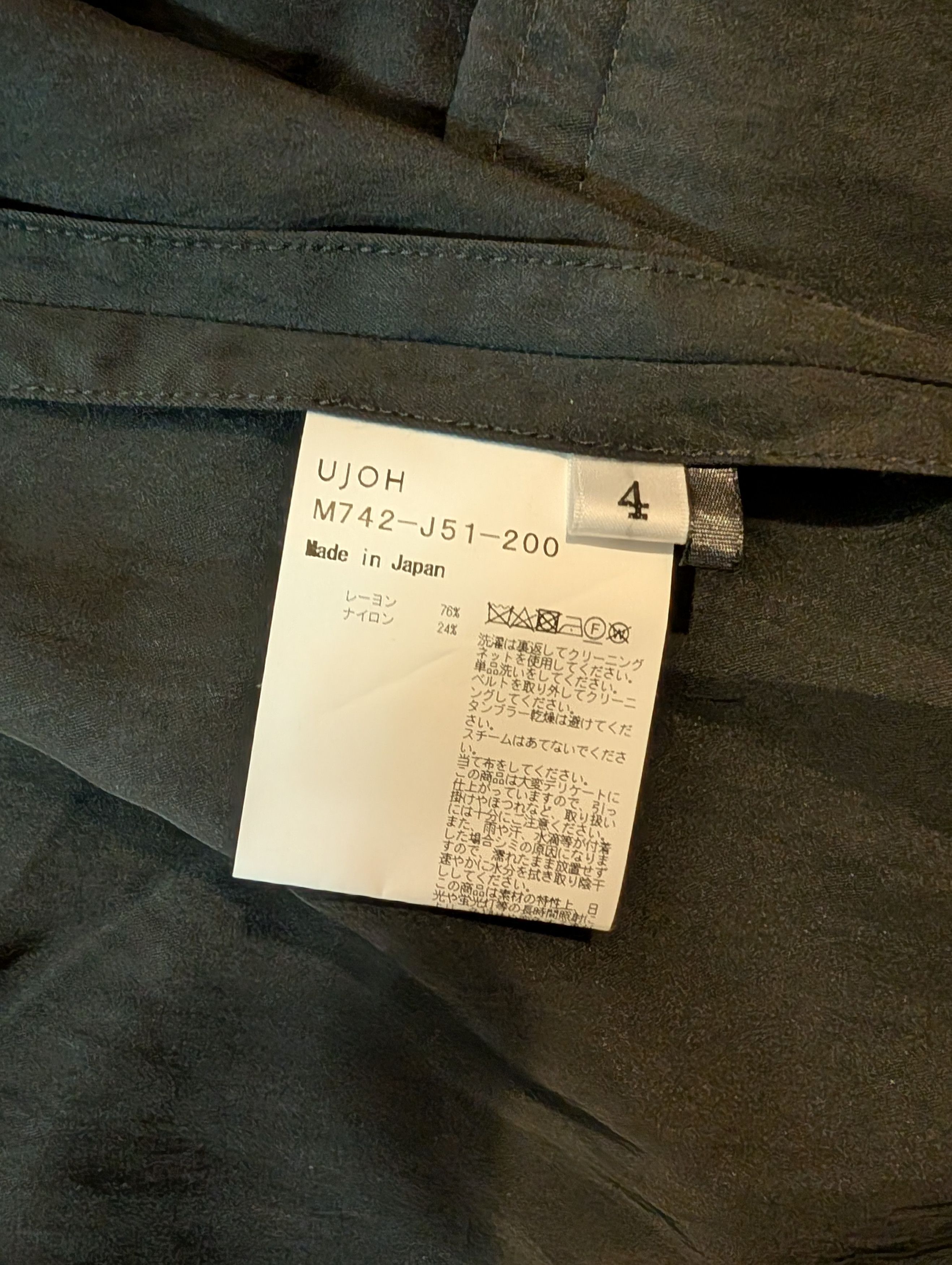 Other Ujoh Black Rayon/Nylon Oversized Belt Blazer Size 4 Size 44R - 6 Thumbnail