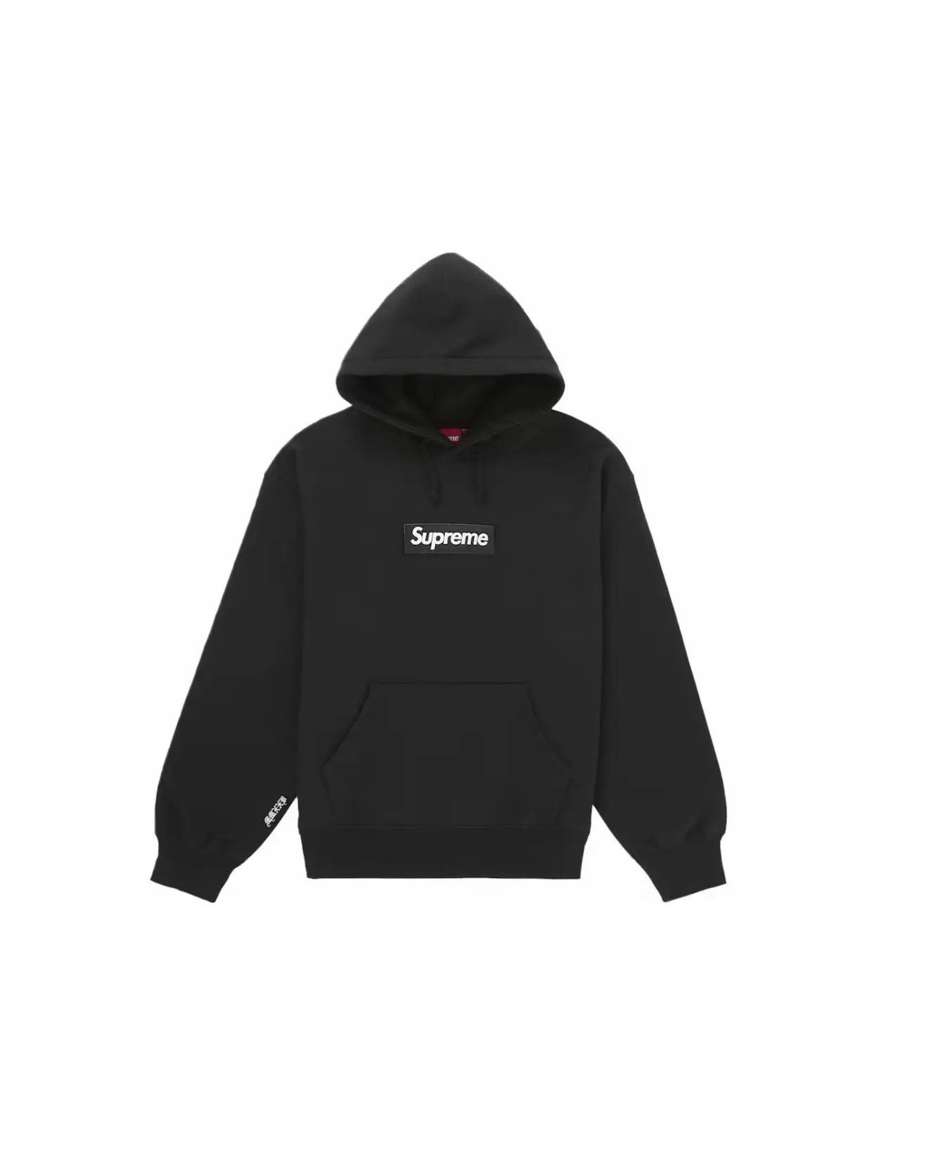 Supreme Supreme Box Logo Hooded Sweatshirt Black FW25 Size US S / EU 44-46 / 1 - 1 Thumbnail