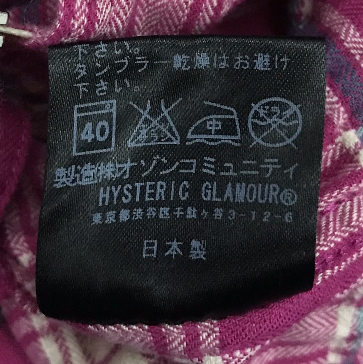 Hysteric Glamour Vintage Hysteric Glamour Search And Destroy Jacket Size US M / EU 48-50 / 2 - 11 Thumbnail