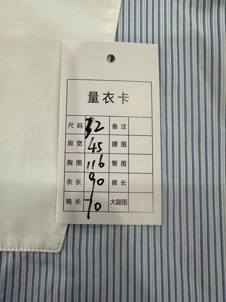 Loewe LOEWE Women's striped shirt in white and blue patchwork, s Size 4XL / US 24-26 - 9 Thumbnail