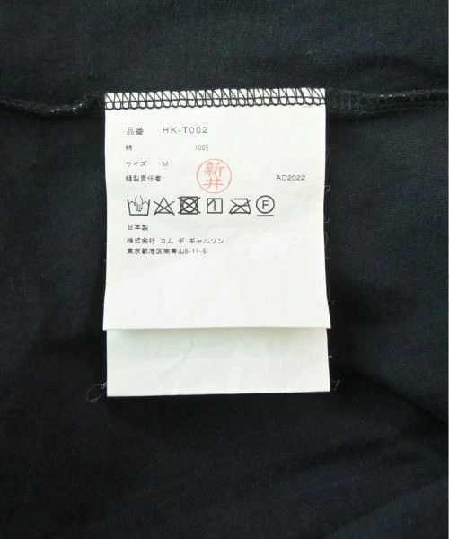 Comme des Garcons Homme T-Shirts Dots Short Sleeve Crewneck Cotton Black x White Size US M / EU 48-50 / 2 - 8 Thumbnail