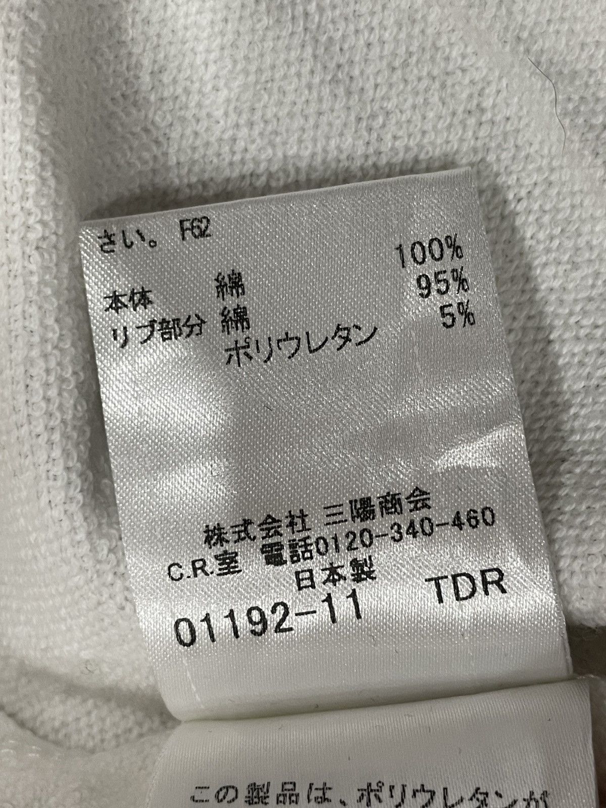 Burberry Burberry Sweater with hoodie Size XS / US 0-2 / IT 36-38 - 5 Thumbnail