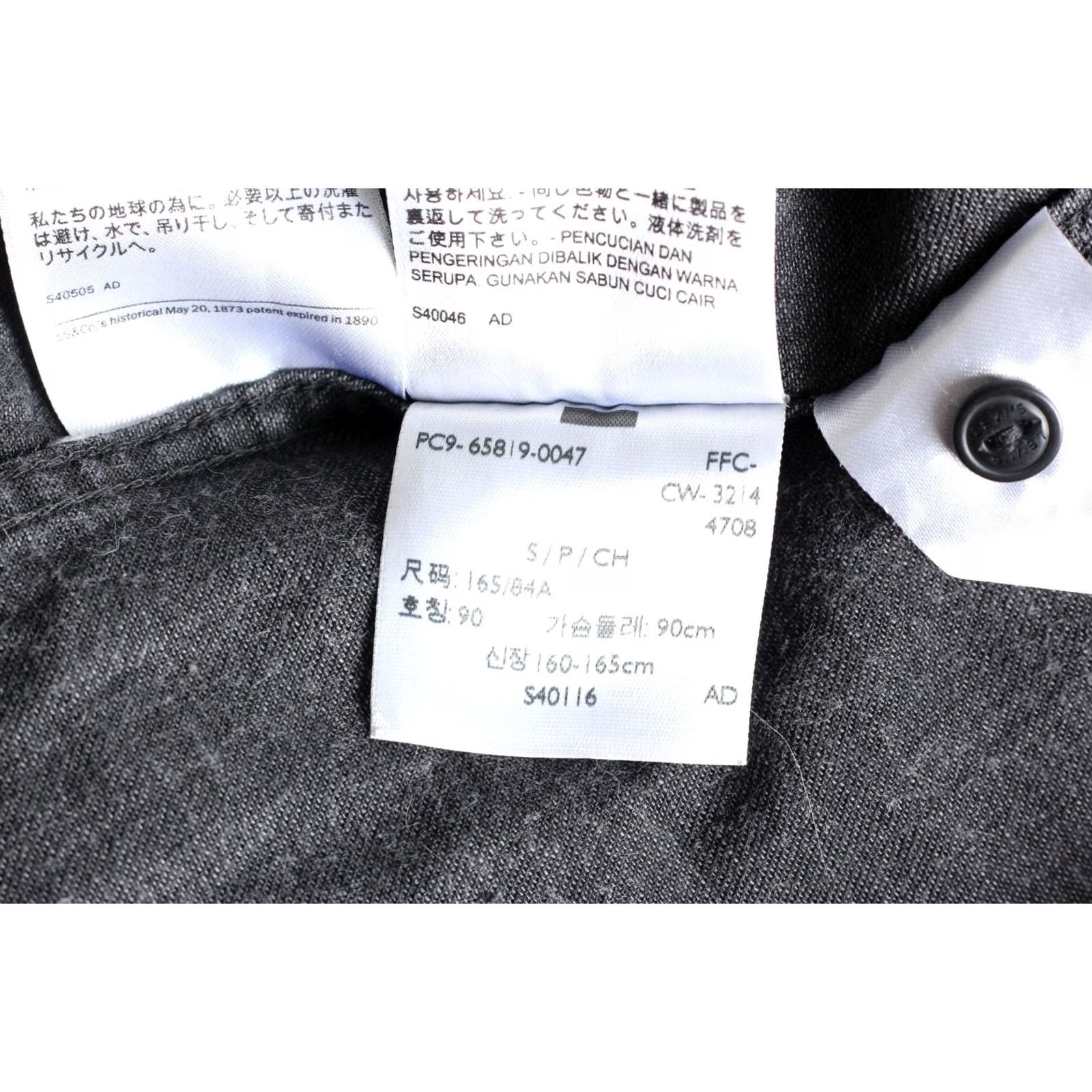 Levi's LEVI’S Sawtooth Western Denim Shirt Men S Snap Long Sleeve VG3802 Size US S / EU 44-46 / 1 - 8 Thumbnail