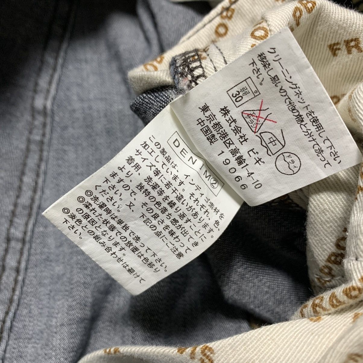 Issey Miyake 2000s Frapbois Sasaki Mieko Issey Miyake Drop Crocth Jeans Size US 30 / EU 46 - 10 Thumbnail
